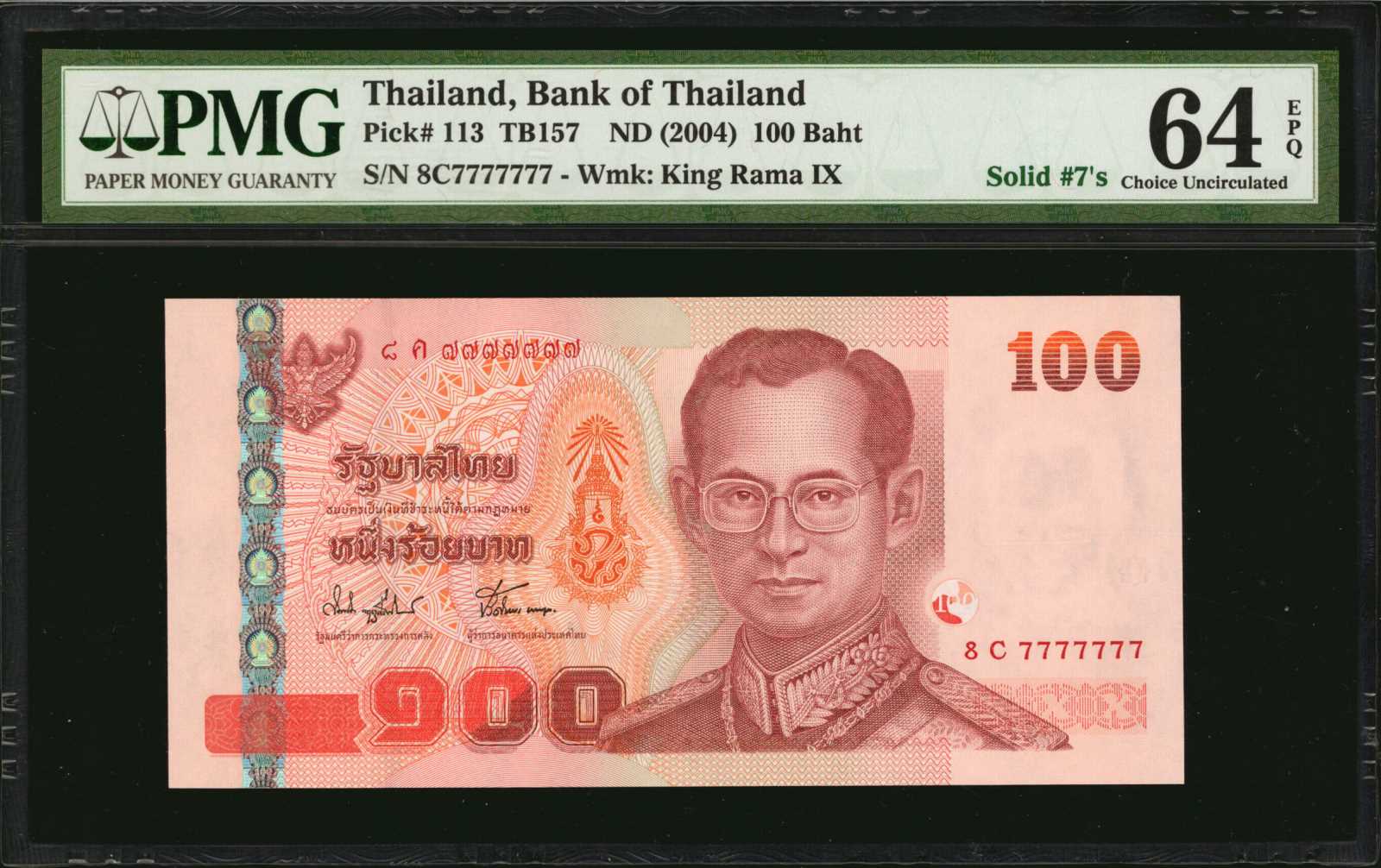 image for: Thailand  100 ??? (baht) (B174a)