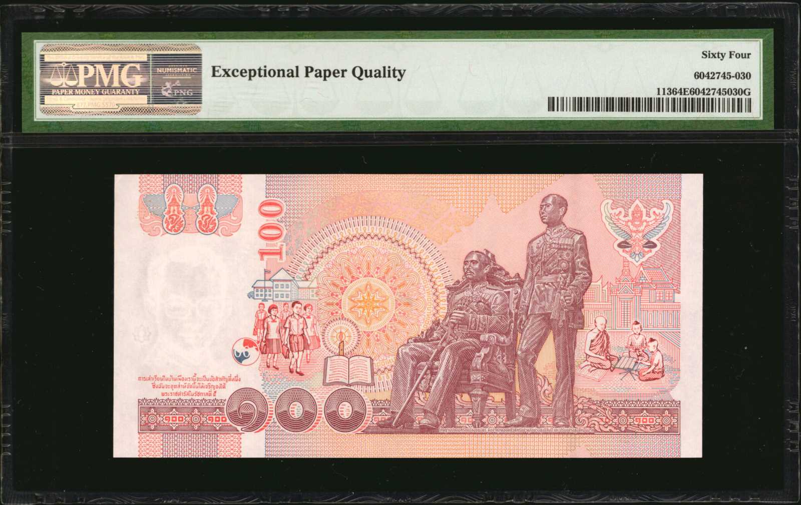 image for: Thailand  100 ??? (baht) (B174a)