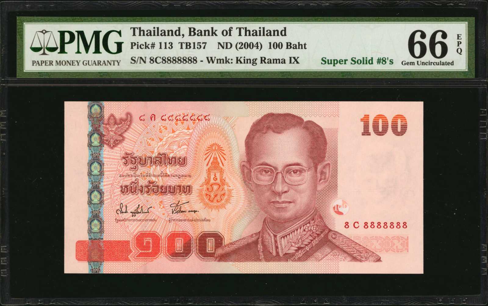 image for: Thailand  100 ??? (baht) (B174a)