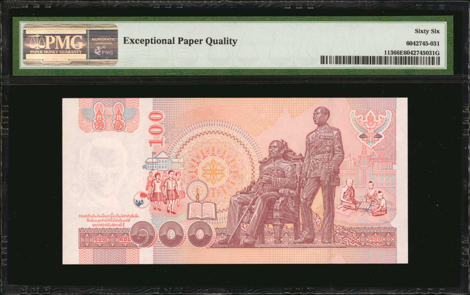 image for: Thailand  100 ??? (baht) (B174a)