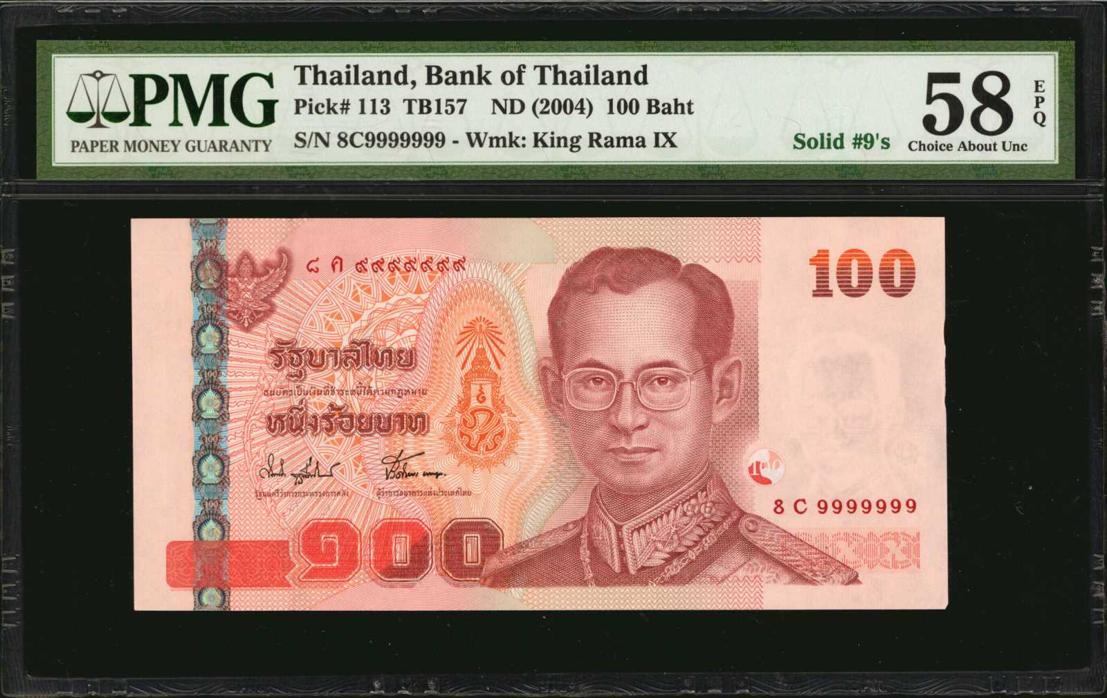image for: Thailand  100 ??? (baht) (B174a)