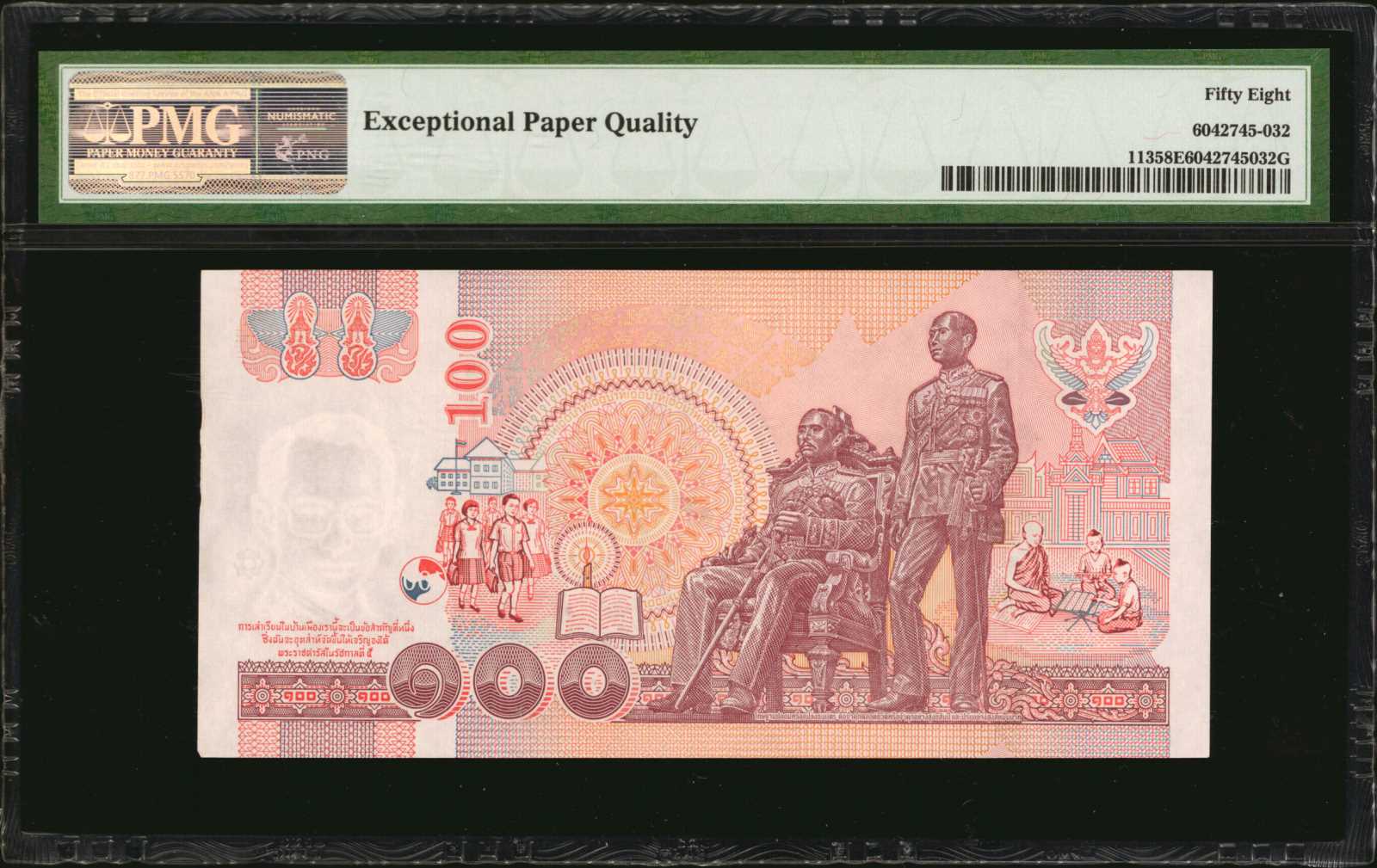 image for: Thailand  100 ??? (baht) (B174a)