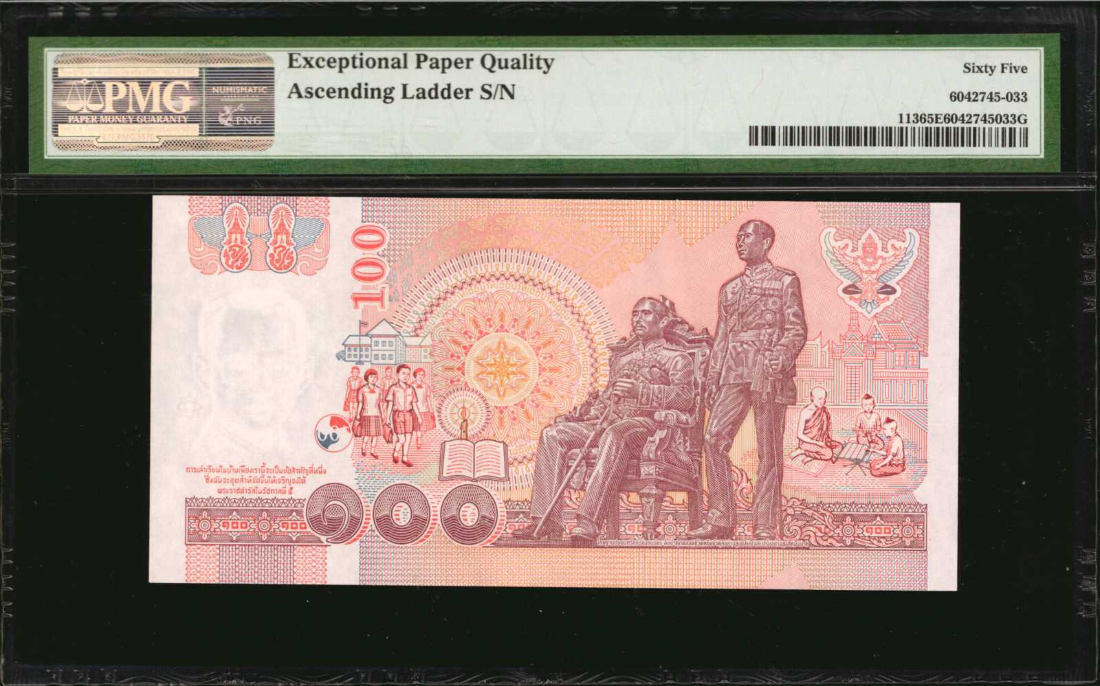 image for: Thailand  100 ??? (baht) (B174a)