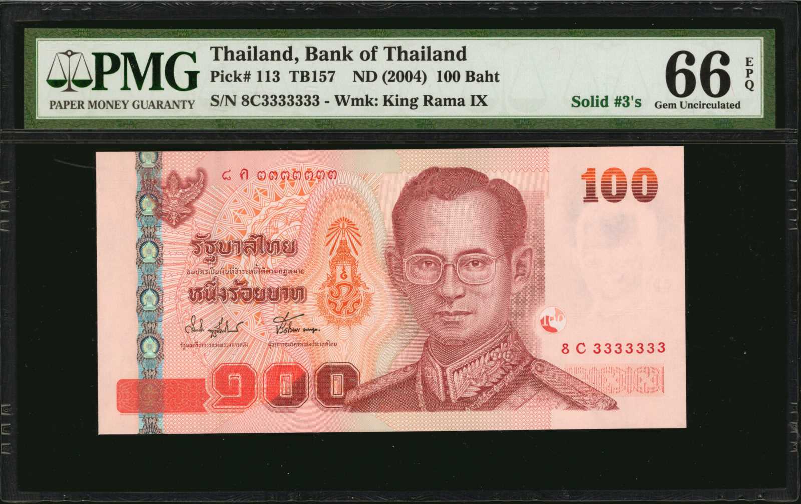 image for: Thailand  100 ??? (baht) (B174a)