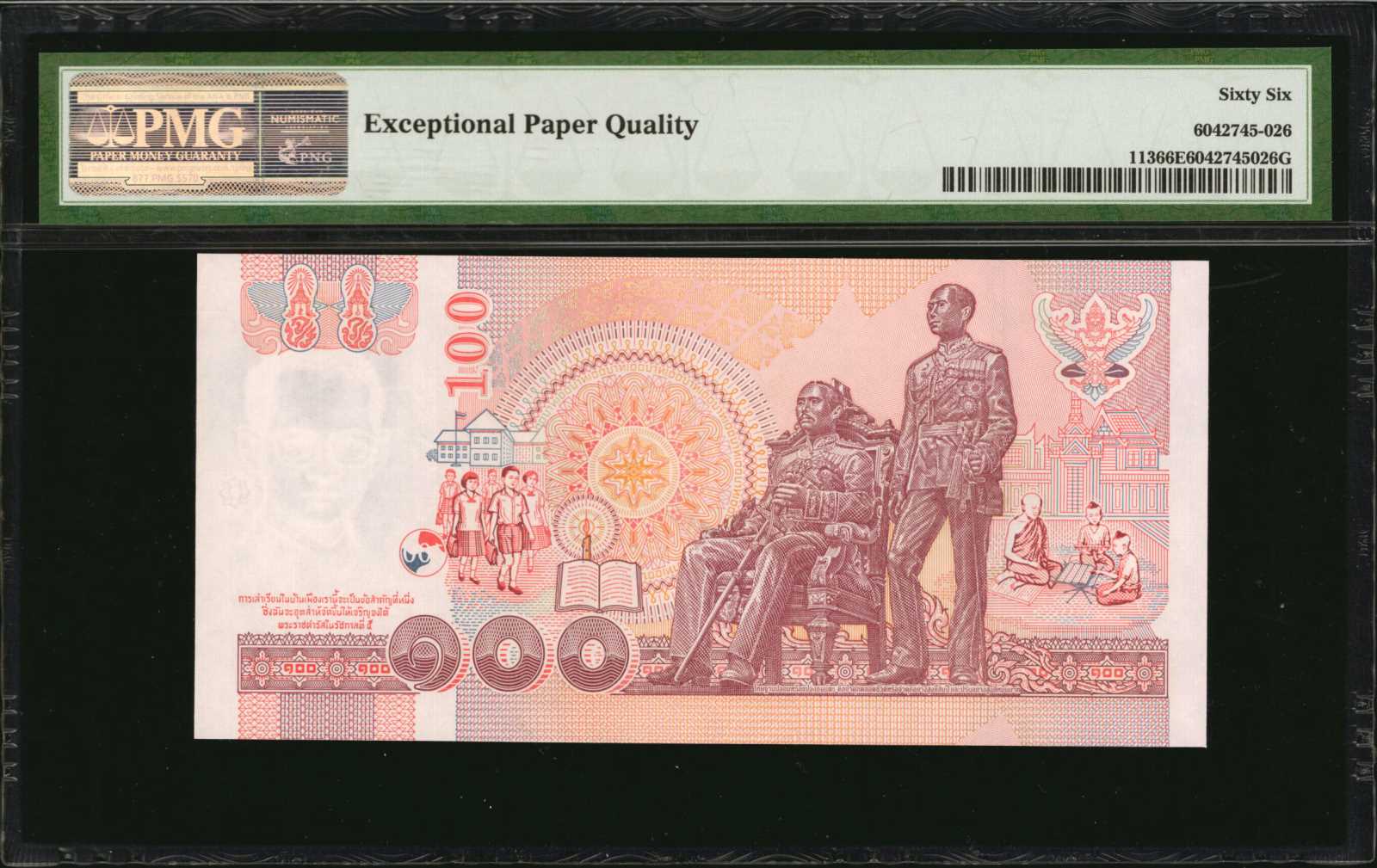 image for: Thailand  100 ??? (baht) (B174a)