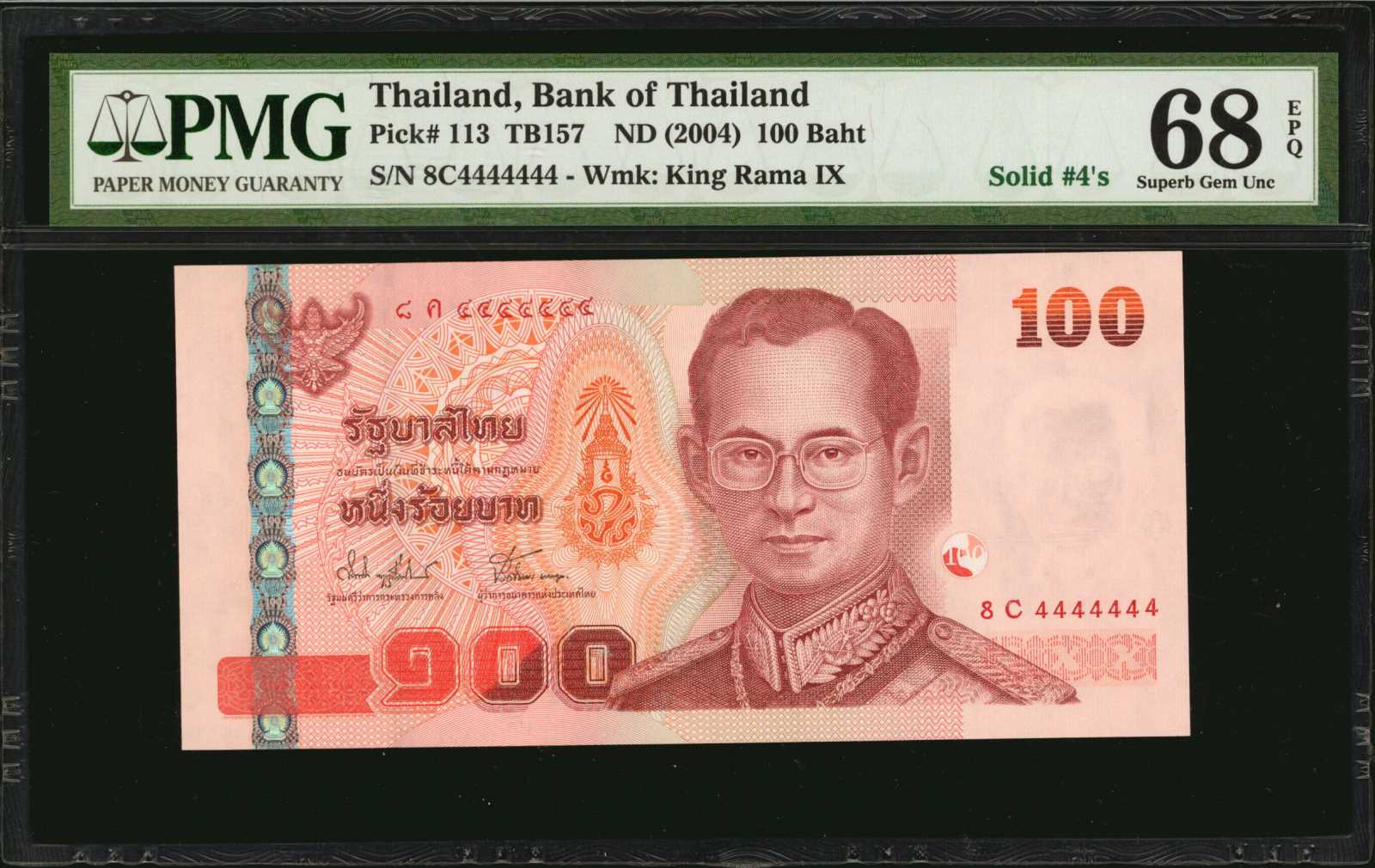 image for: Thailand  100 ??? (baht) (B174a)