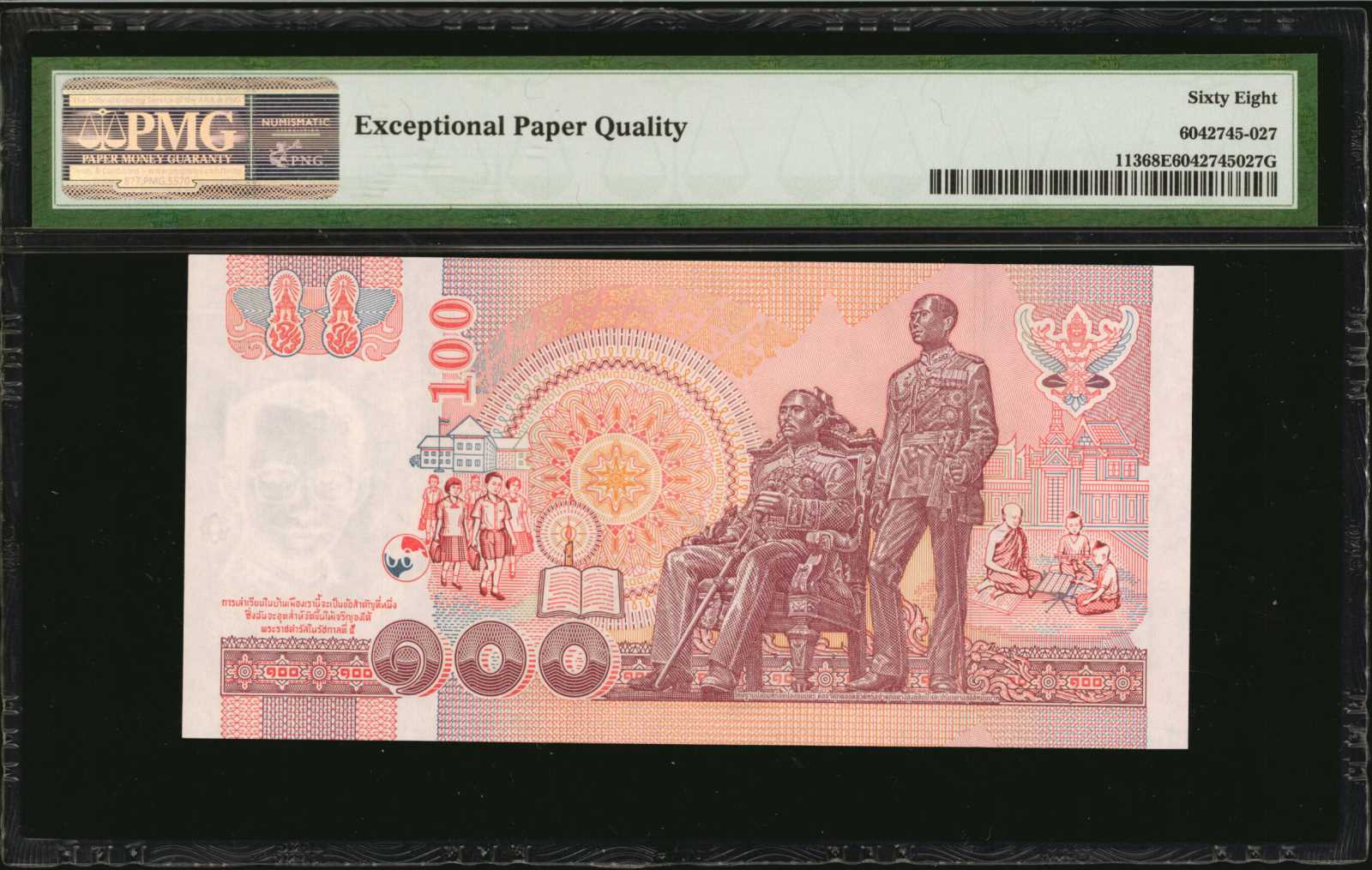 image for: Thailand  100 ??? (baht) (B174a)