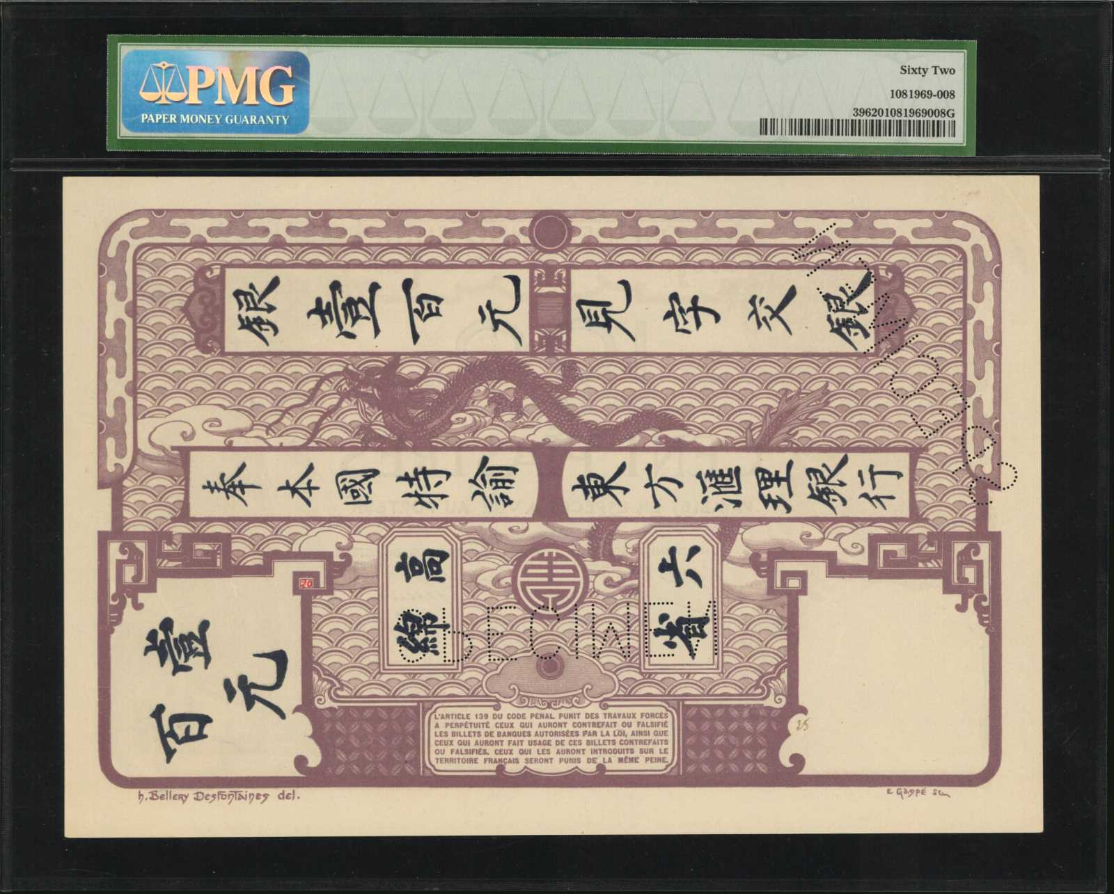 image for: French Indo-China  100 piastres(B123a)