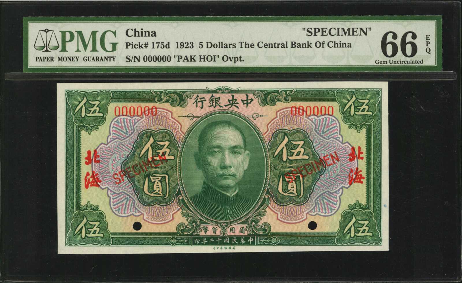 image for: China National Banks  5 dollars(B3012a)