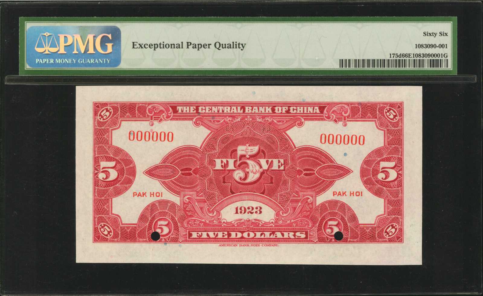 image for: China National Banks  5 dollars(B3012b)