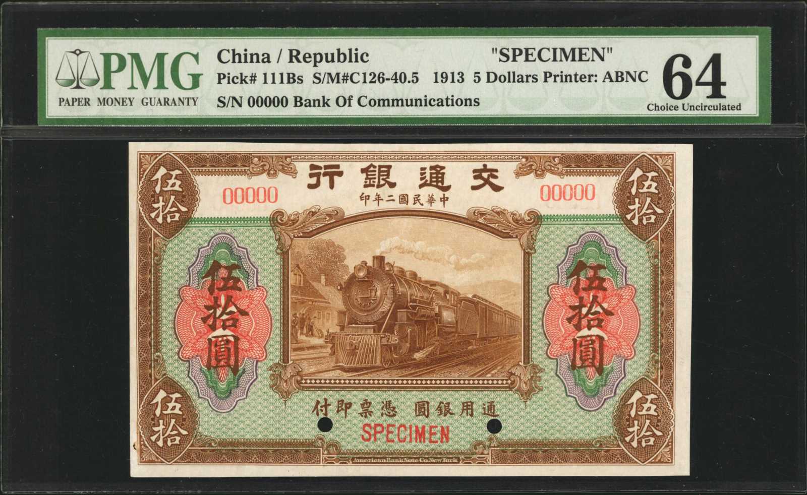 image for: China National Banks  5 dollars(B1420bs)