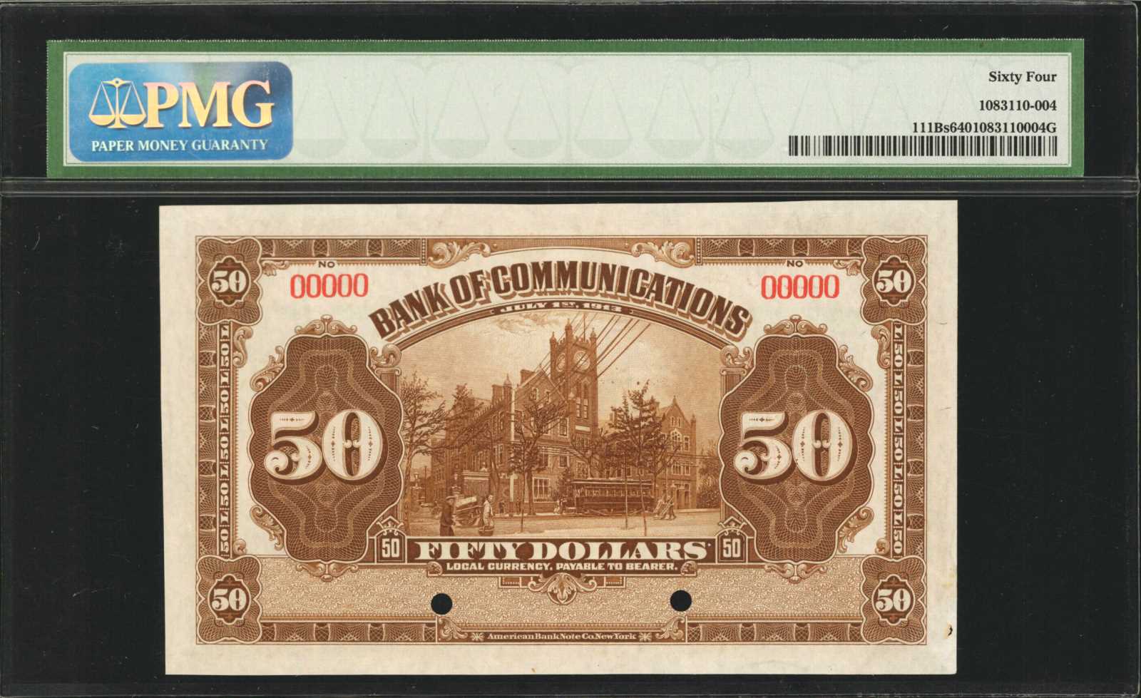 image for: China National Banks  5 dollars(B1420i)