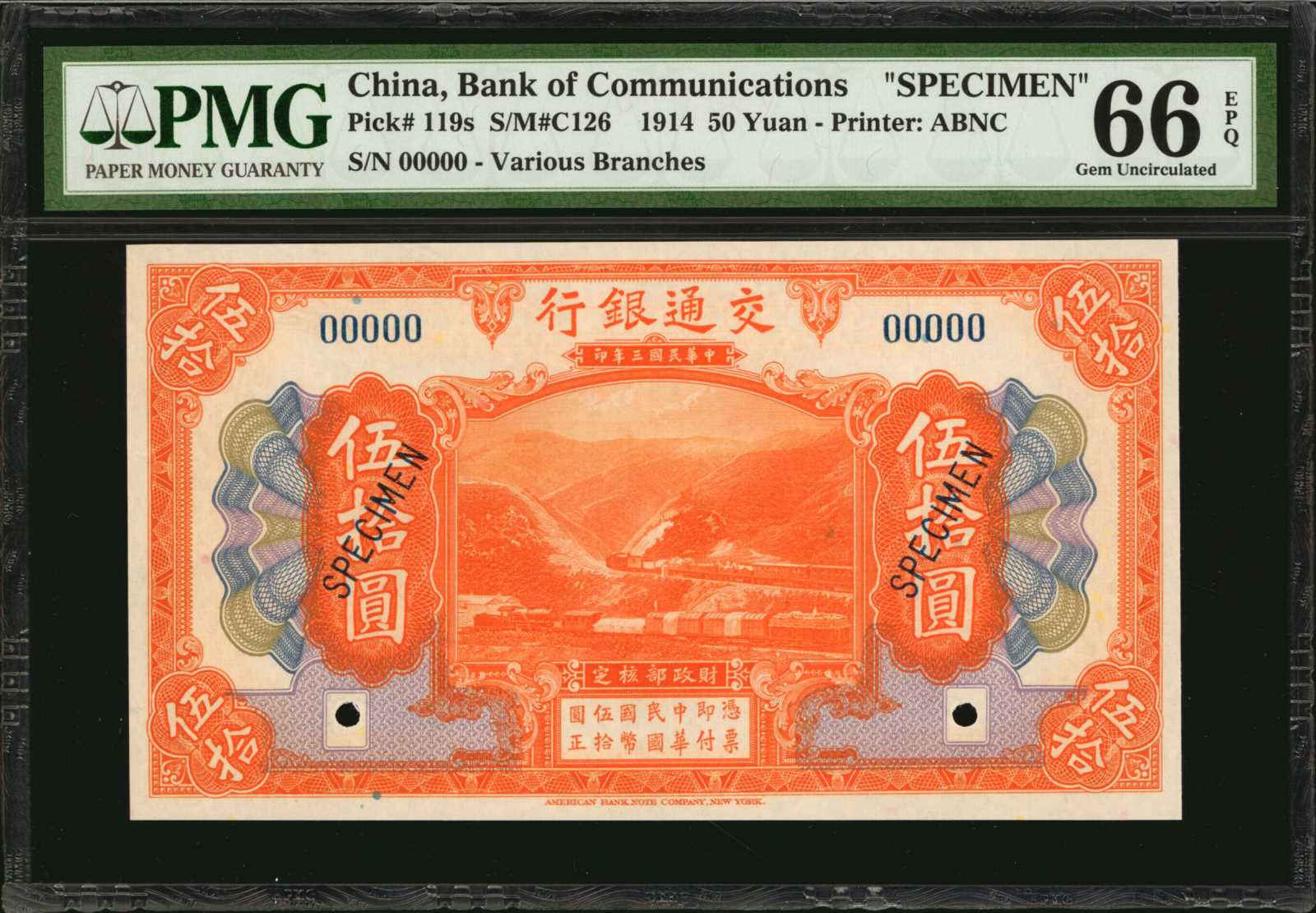 image for: China National Banks  50 yuan(B1441f)