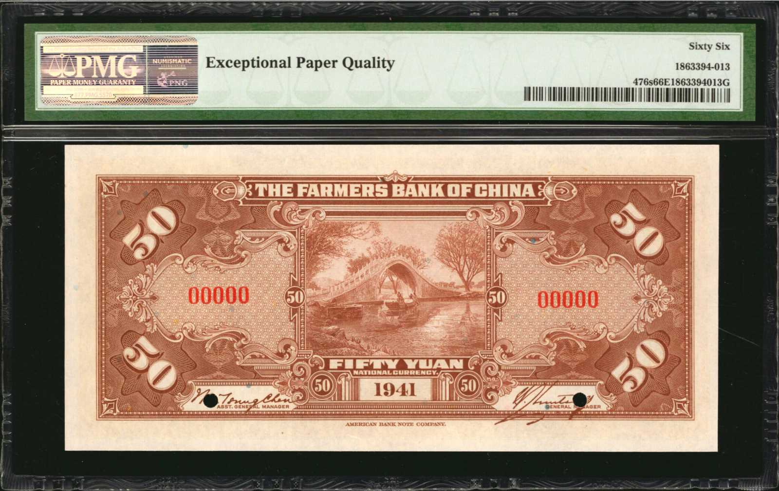 image for: China National Banks  100 yuan(B3830ap)