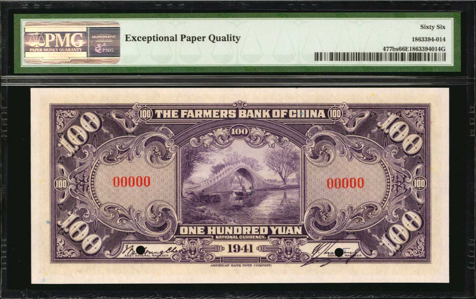 image for: China National Banks  100 yuan(B3830as)