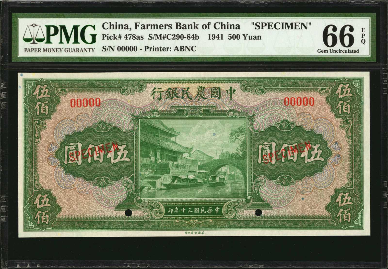 image for: China National Banks  50 yuan(B3829ap)