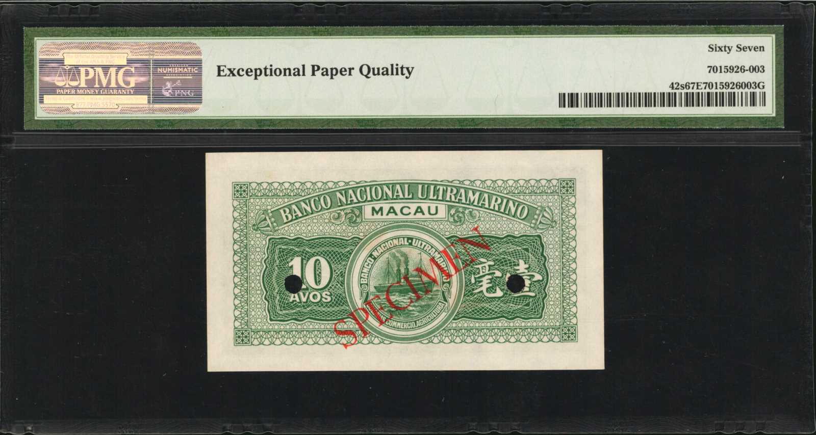image for: Macau  5 avos(B043ap)