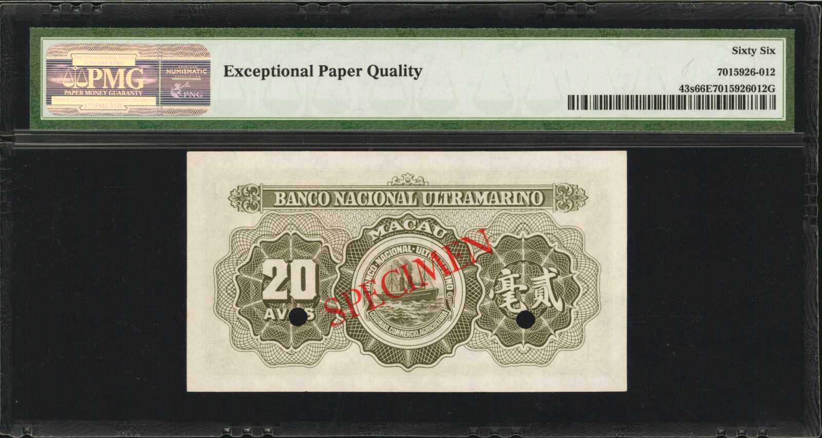 image for: Macau  5 avos(B043ap)