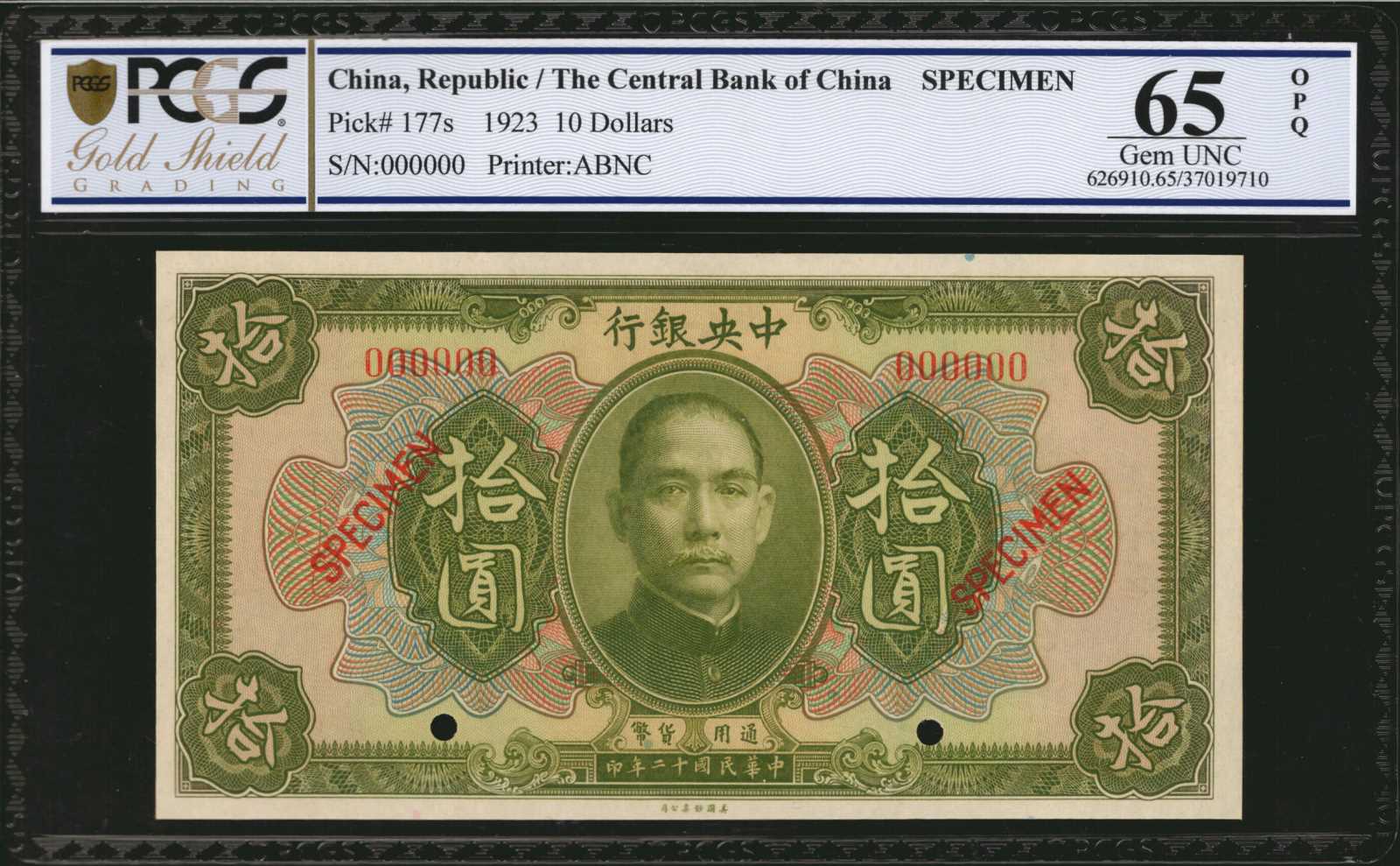 image for: China National Banks  10 dollars(B3003s)