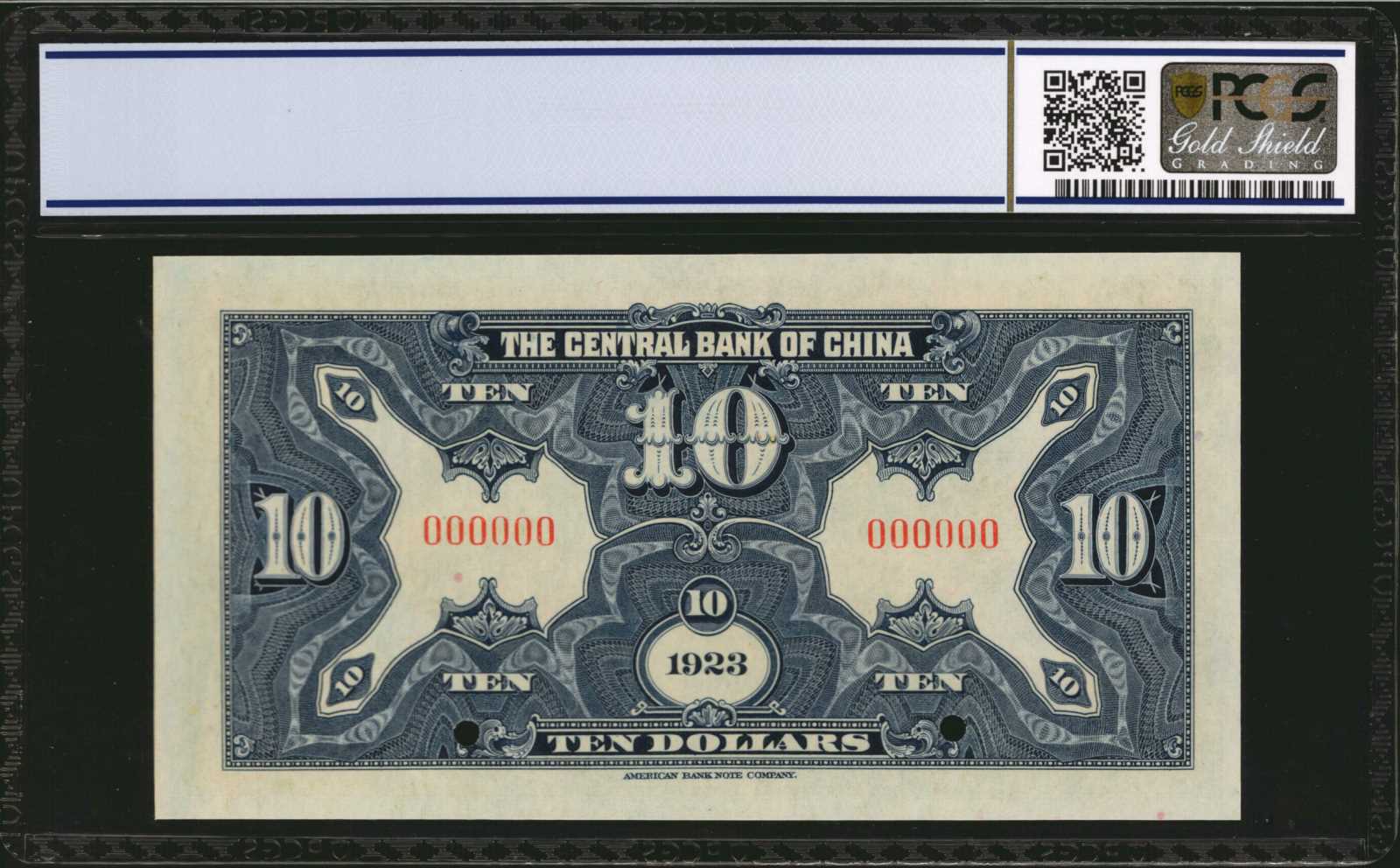image for: China National Banks  5 dollars(B3002s)