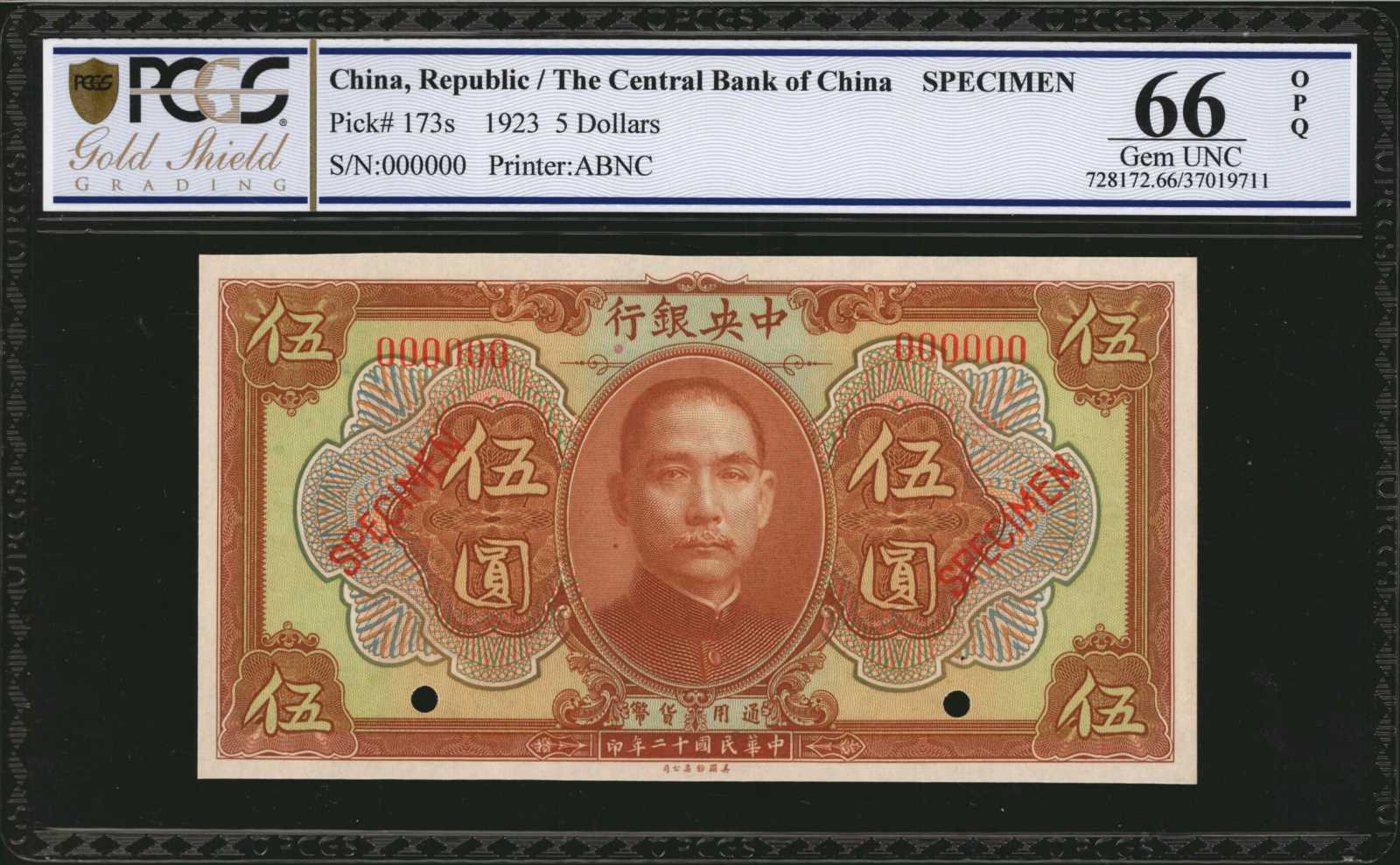 image for: China National Banks  10 dollars(B3003a)