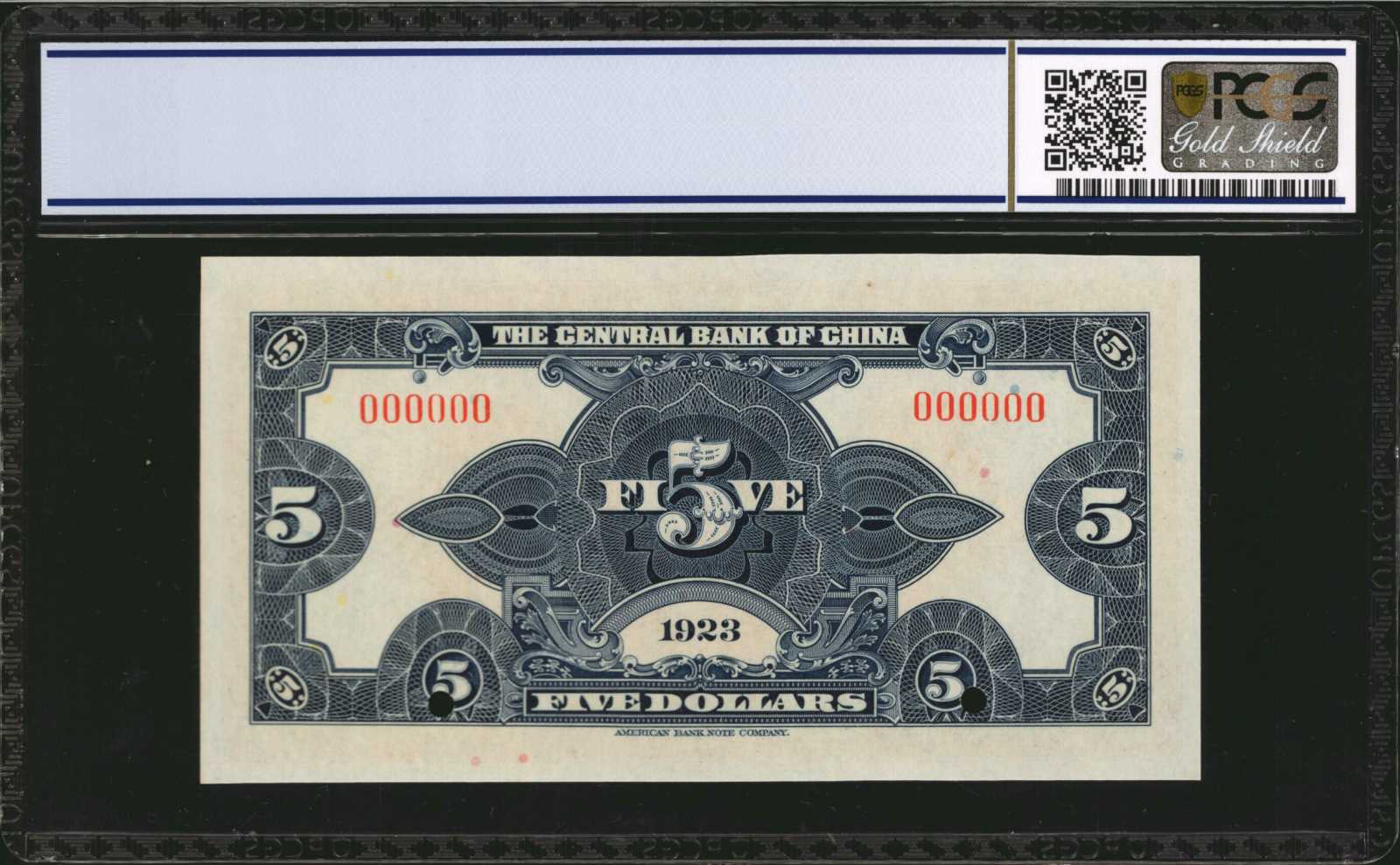 image for: China National Banks  1 dollar(B3001c)