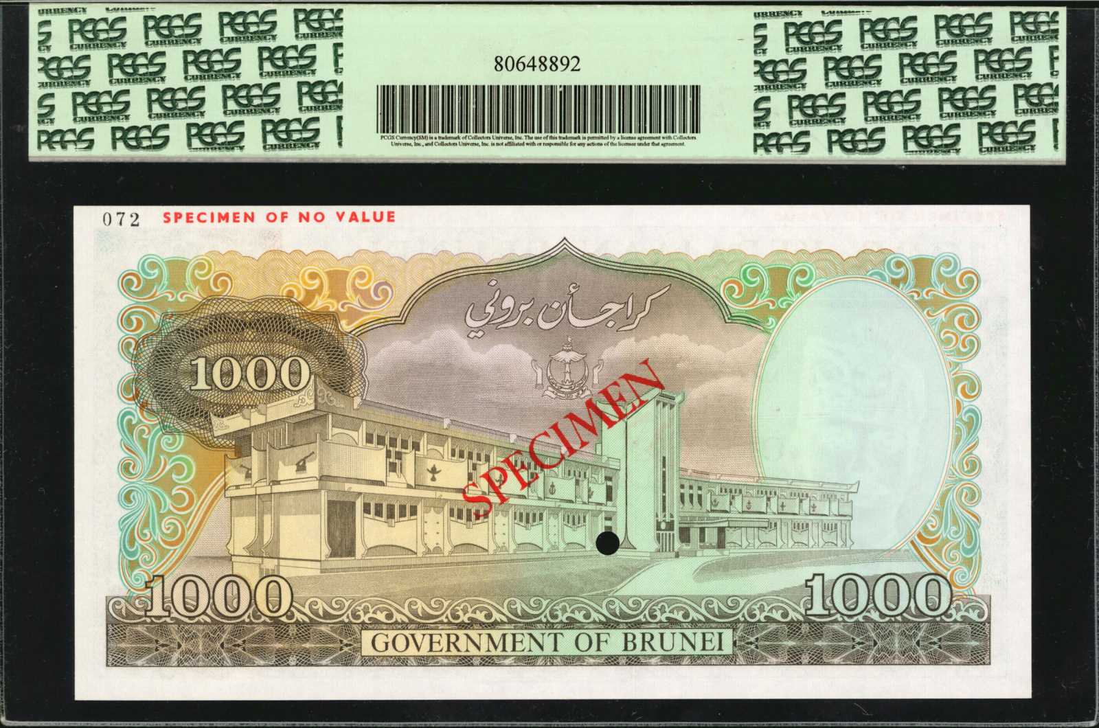 image for: Brunei  1,000 dollars (B112s)