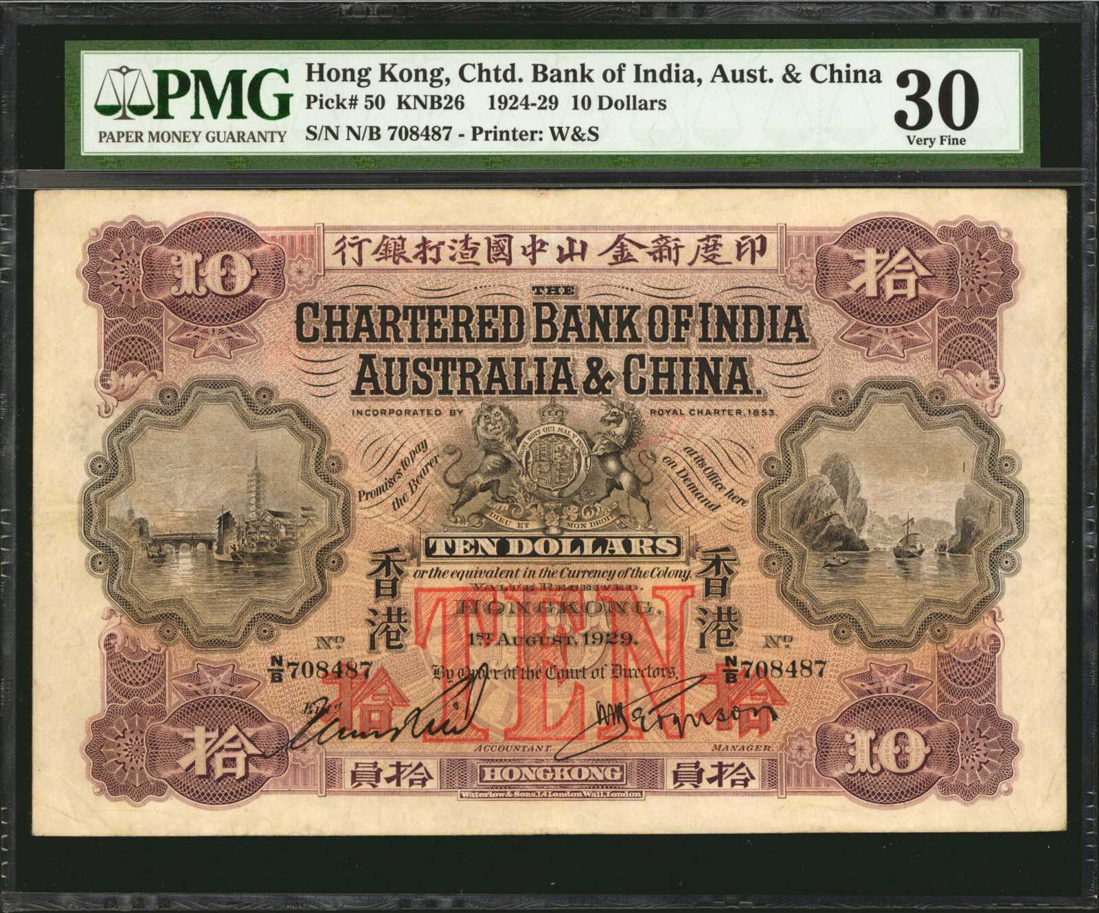 image for: Hong Kong  10 dollars(B326b)