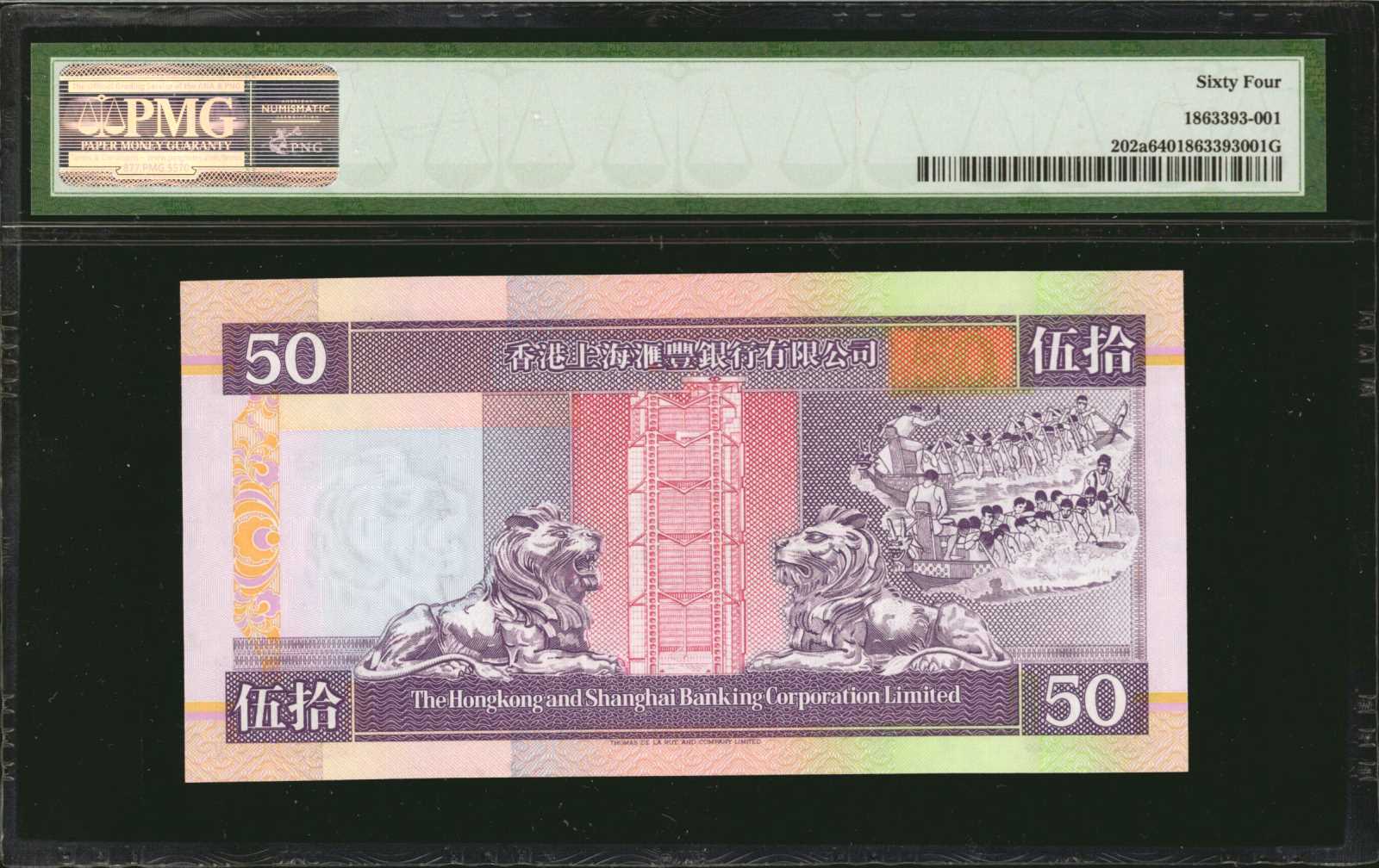 image for: Hong Kong  50 dollars (B682d)
