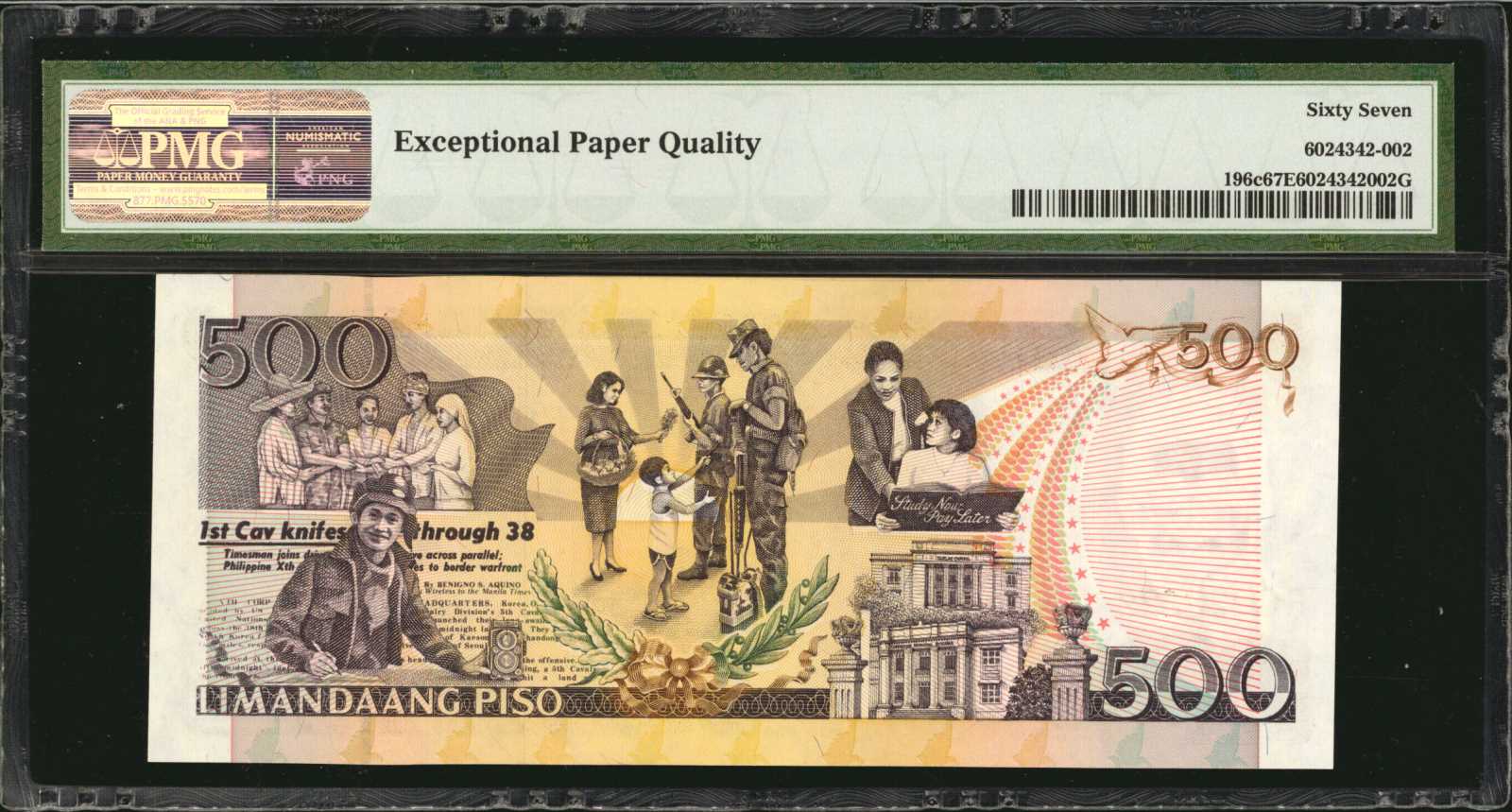 image for: Philippines  500 piso (pesos) (B1049e)