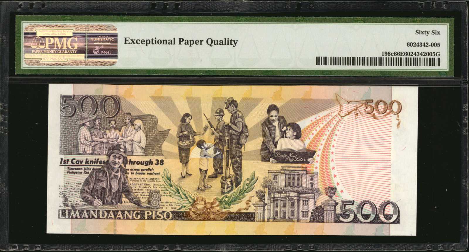 image for: Philippines  500 piso (pesos) (B1049b)