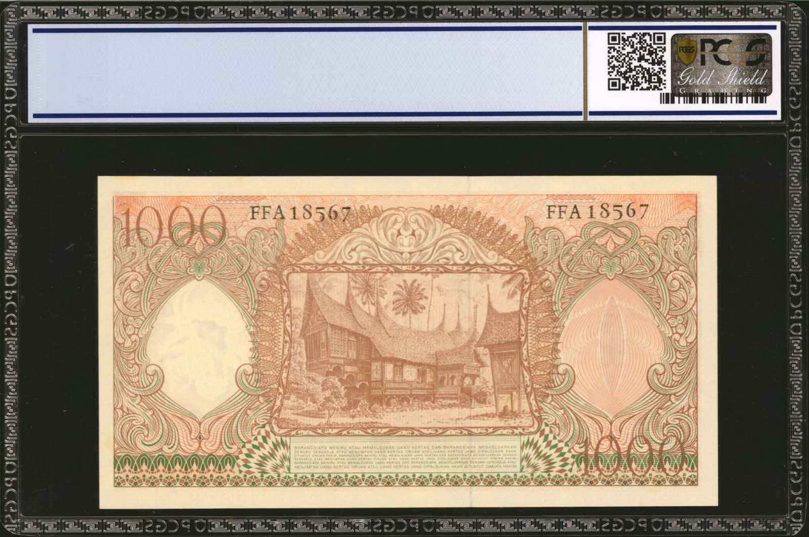 image for: Indonesia  1,000 rupiah (B524a)