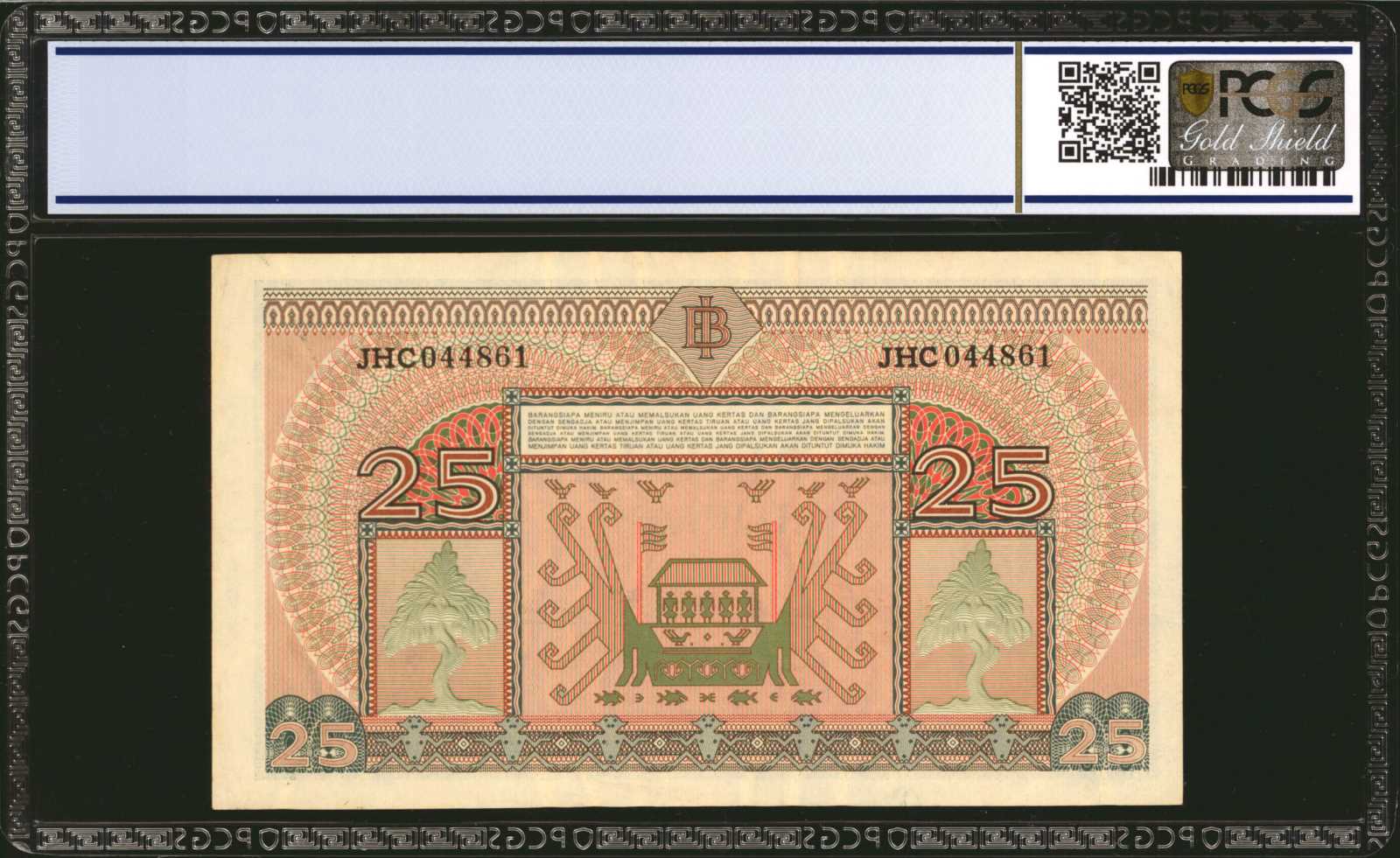 image for: Indonesia  25 rupiah(B503a)
