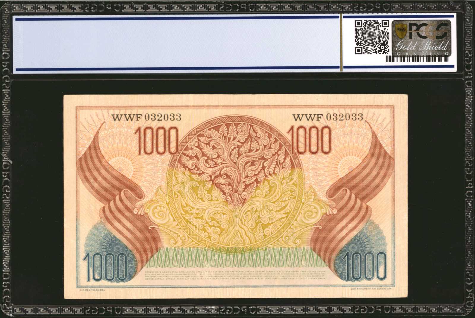 image for: Indonesia  1,000 rupiah (B507as)