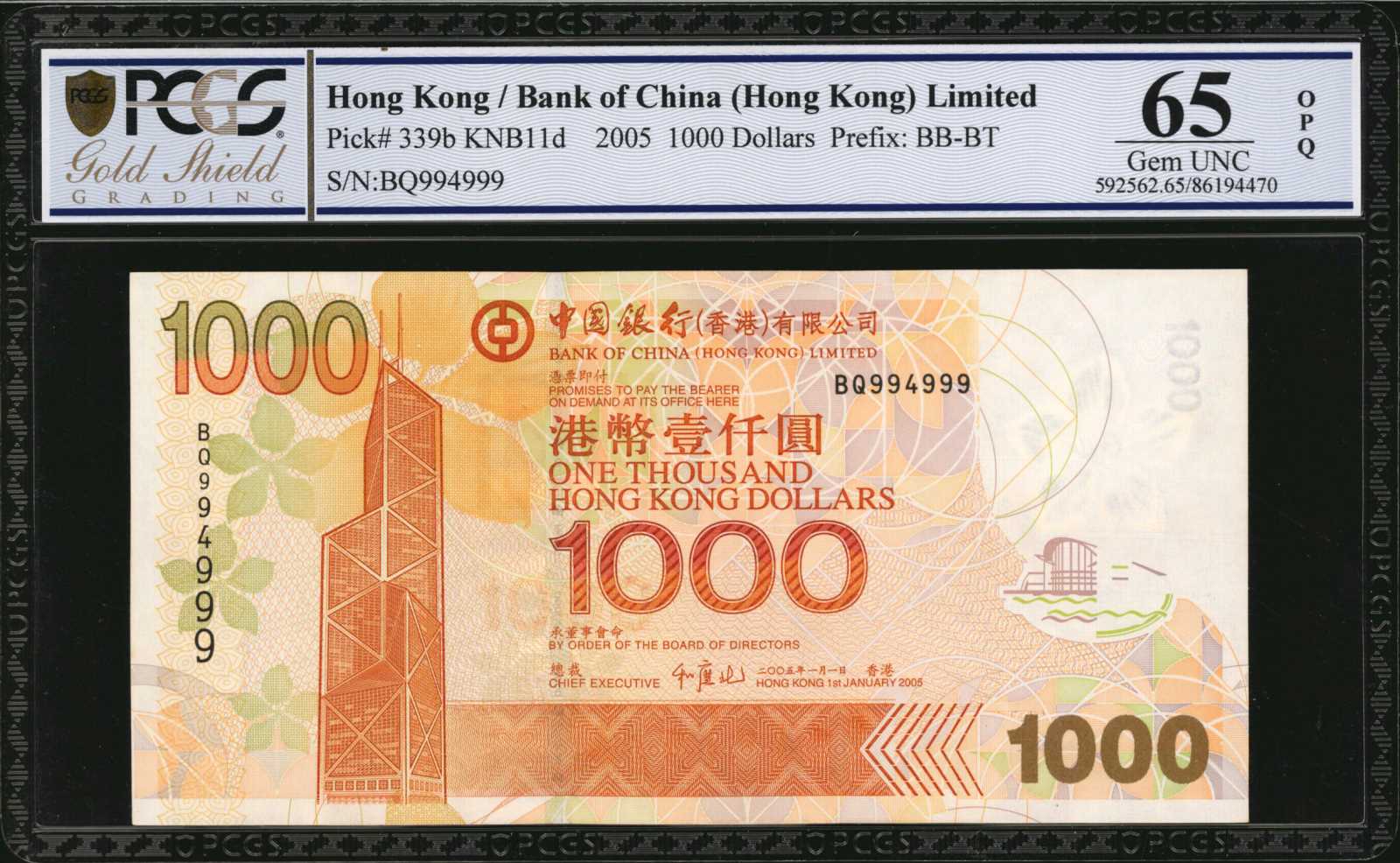 image for: Hong Kong  1,000 dollars (B915bz)