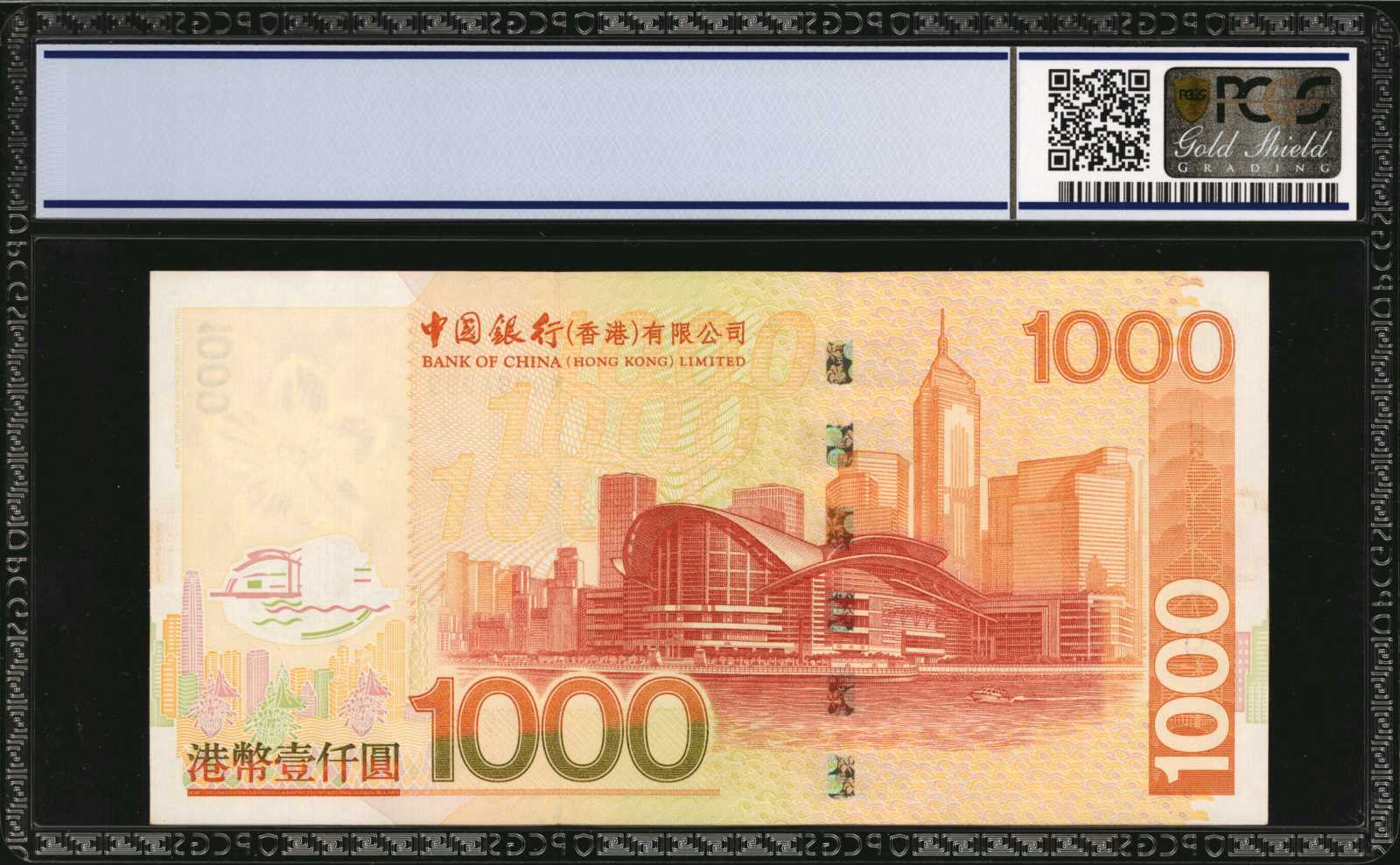 image for: Hong Kong  1,000 dollars (B915b)
