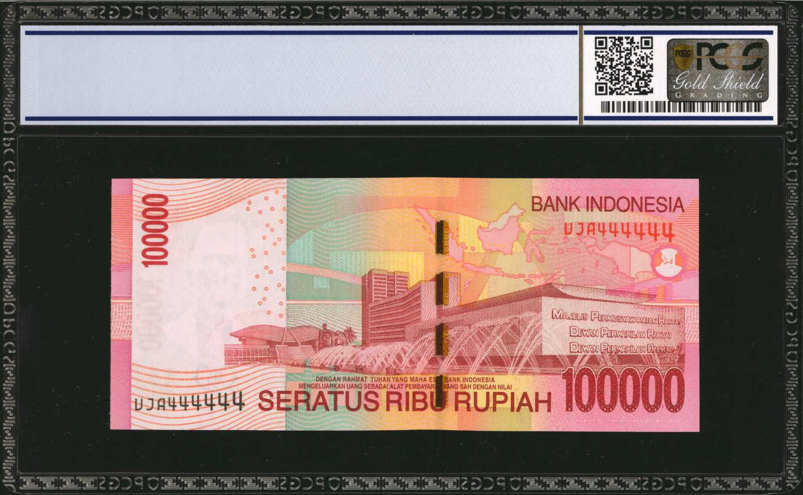 image for: Indonesia  100,000 rupiah (B603az)