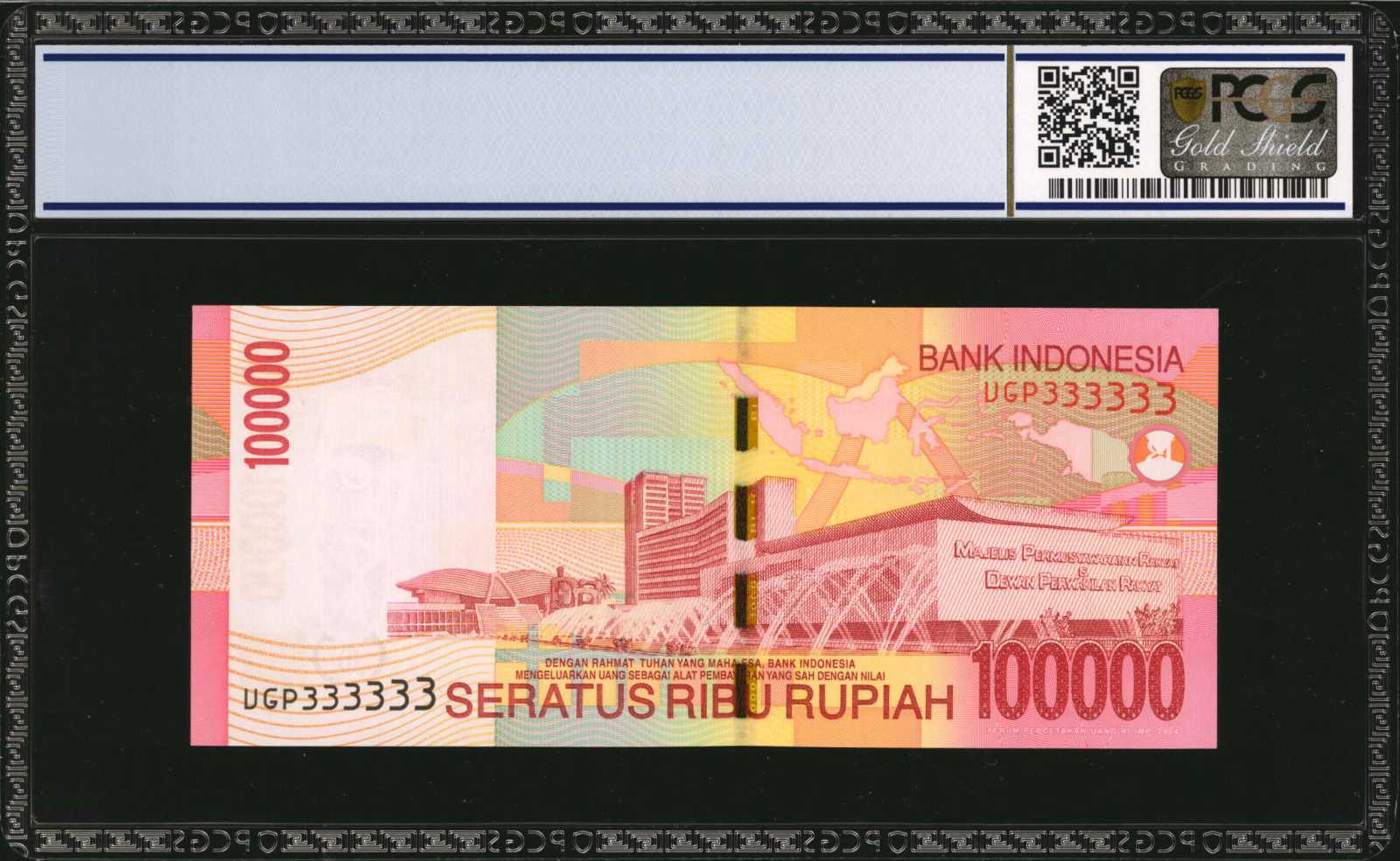 image for: Indonesia  100,000 rupiah (B603az)