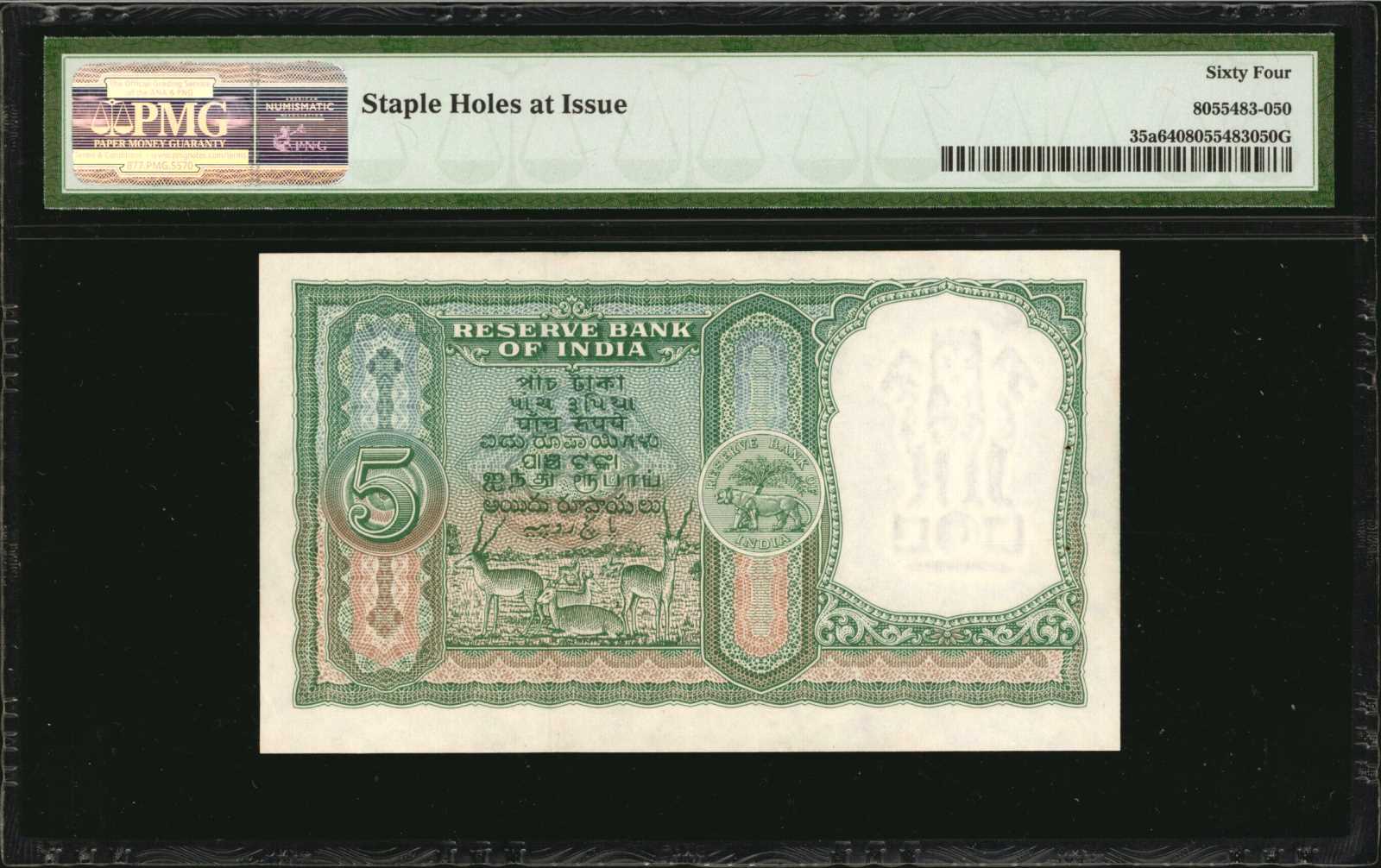 image for: India  5 rupees (B217a1)