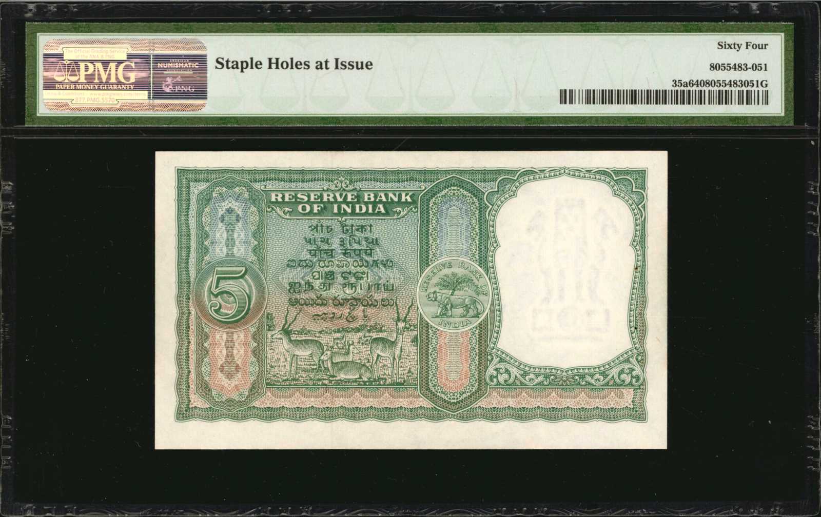 image for: India  5 rupees (B218a1)