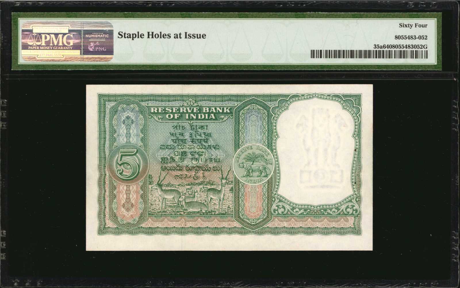 image for: India  5 rupees (B218a1)