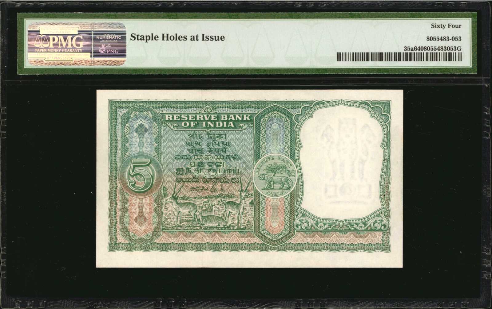 image for: India  5 rupees (B217a1)