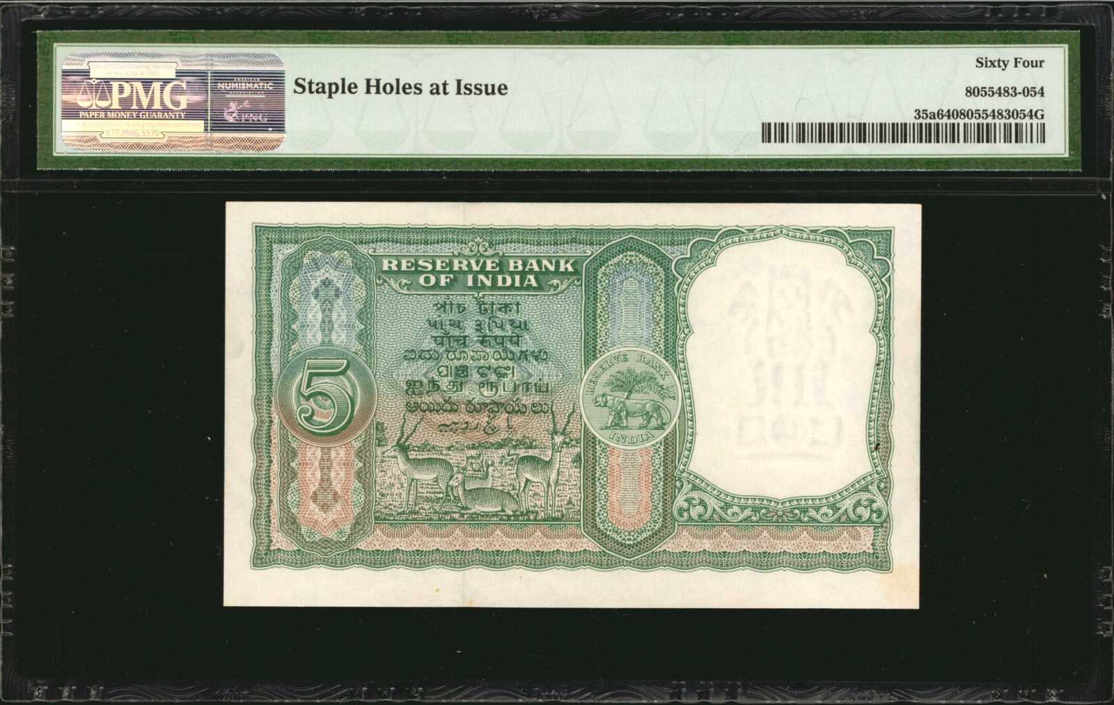 image for: India  5 rupees (B217a1)
