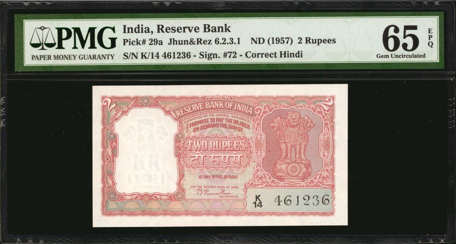 image for: India  2 rupees (B211b)