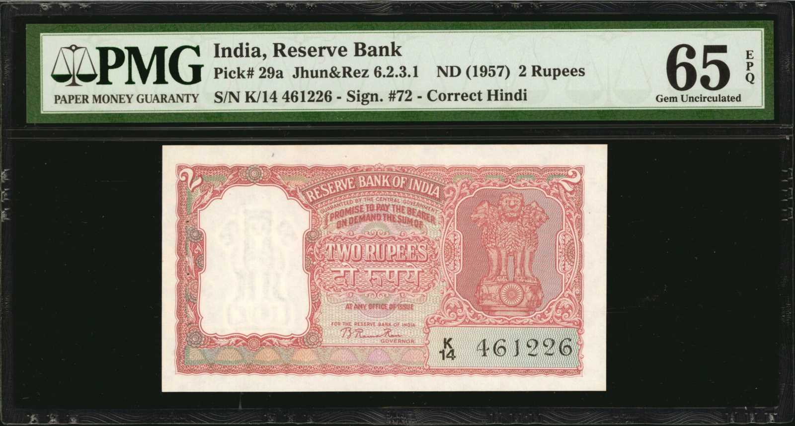 image for: India  2 rupees (B211a)