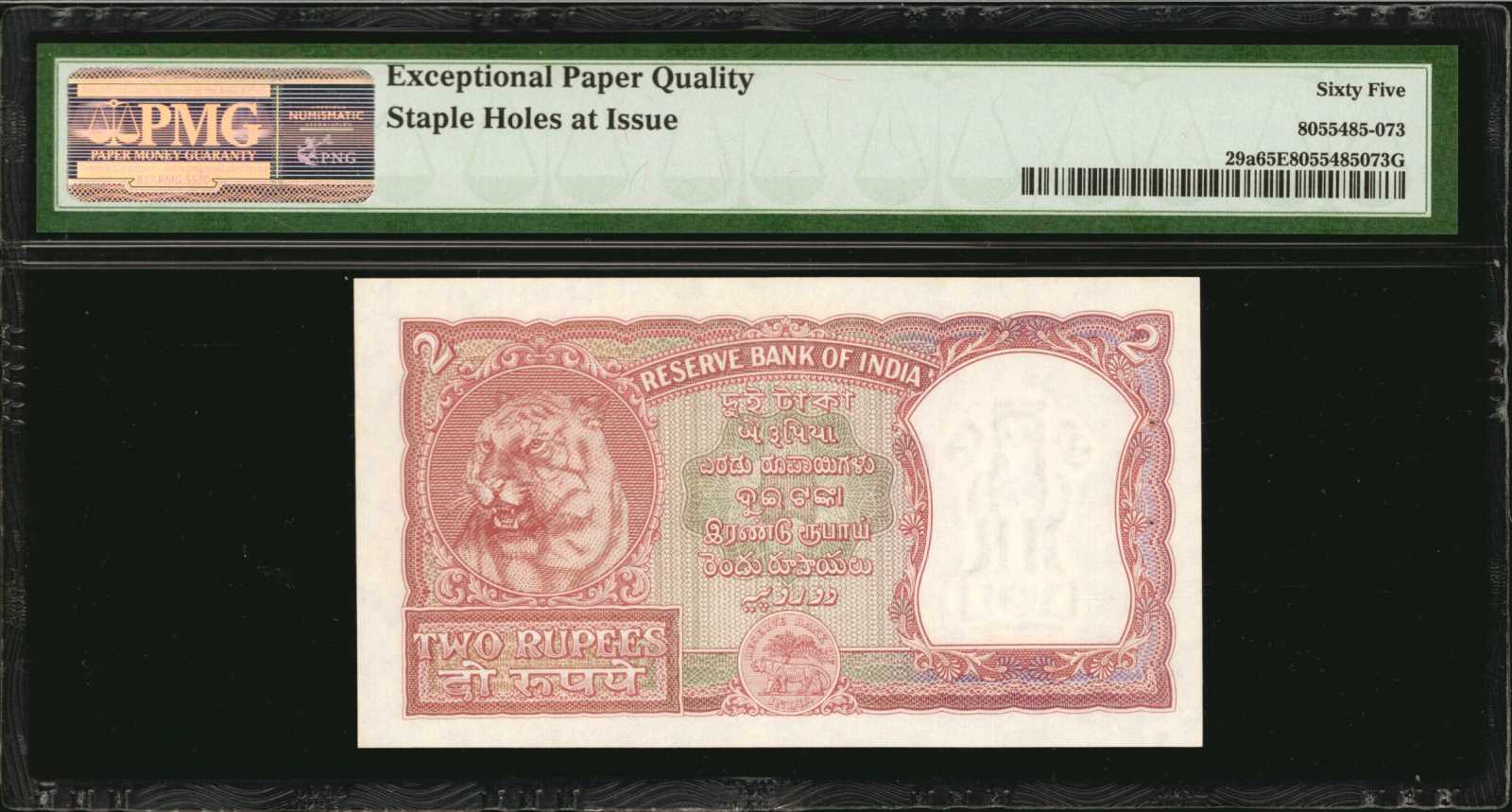 image for: India  2 rupees (B211b)