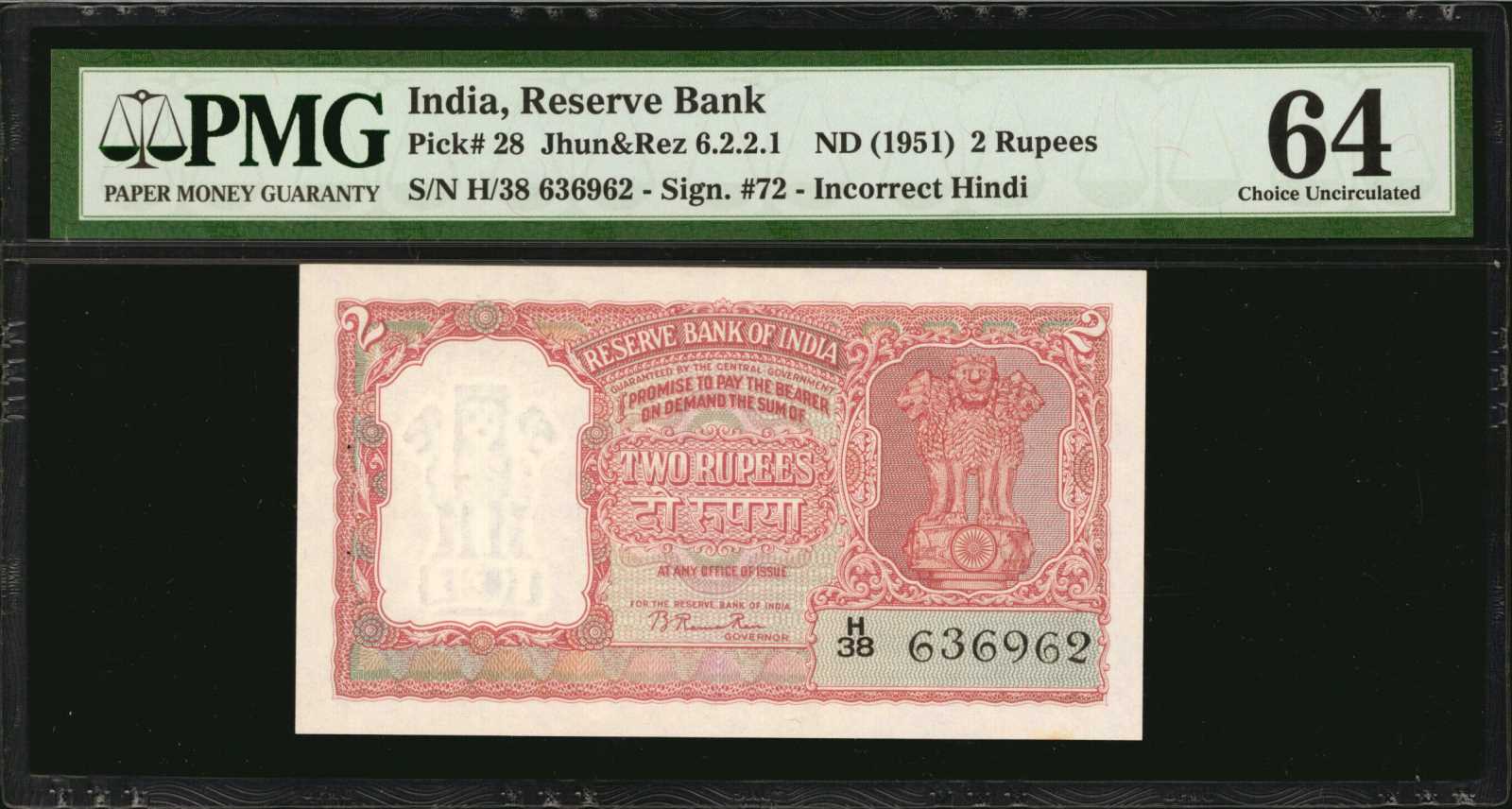 image for: India  2 rupees (B210a)