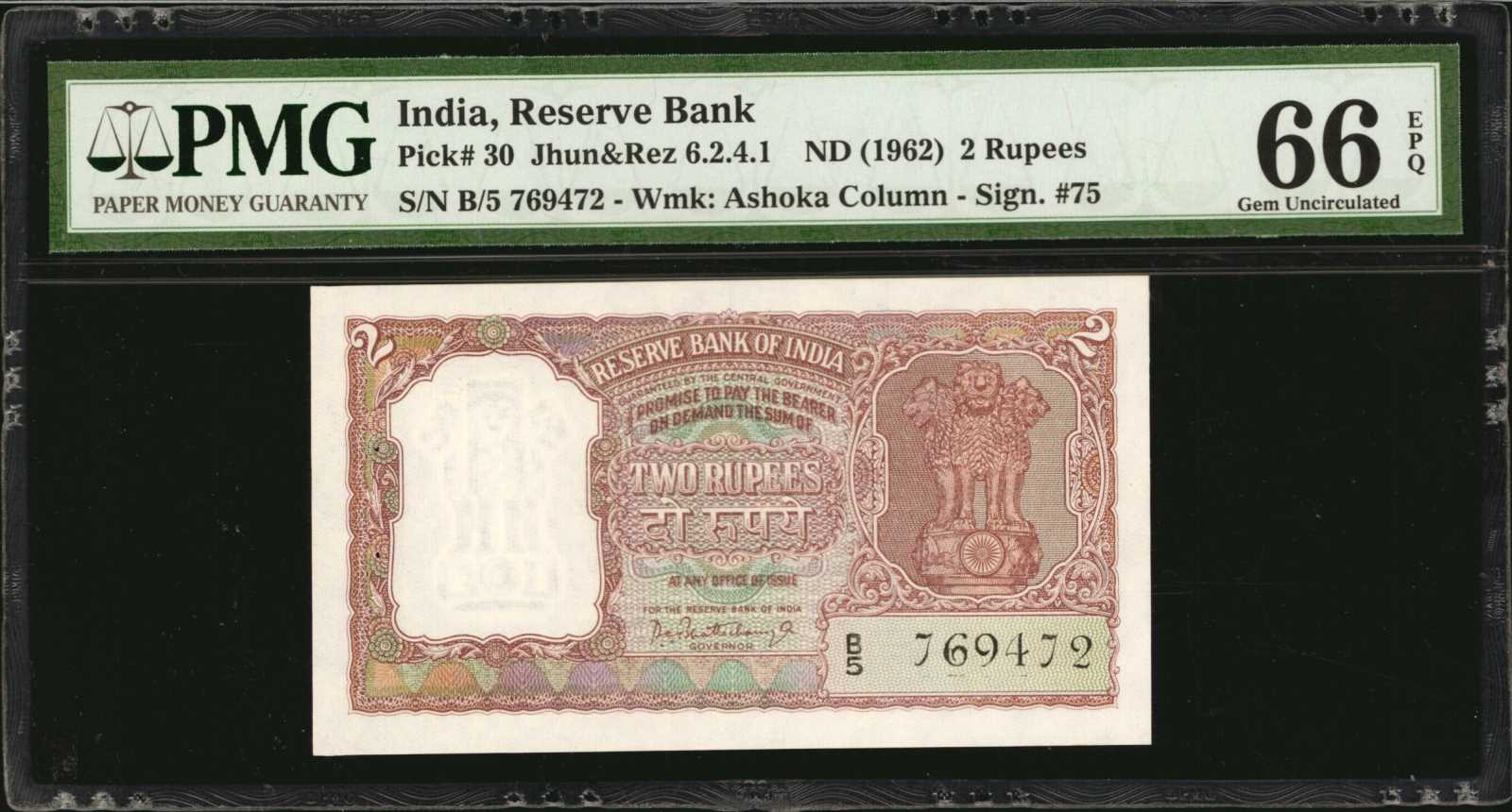 image for: India  2 rupees (B212as)