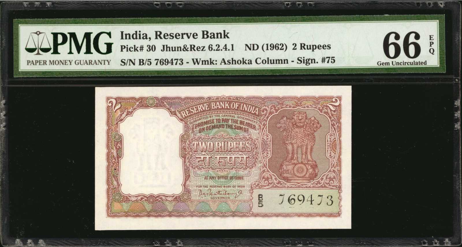 image for: India  2 rupees (B212as)