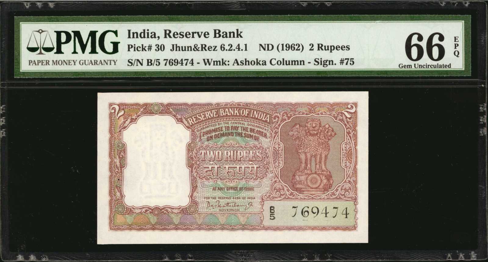image for: India  2 rupees (B212a)